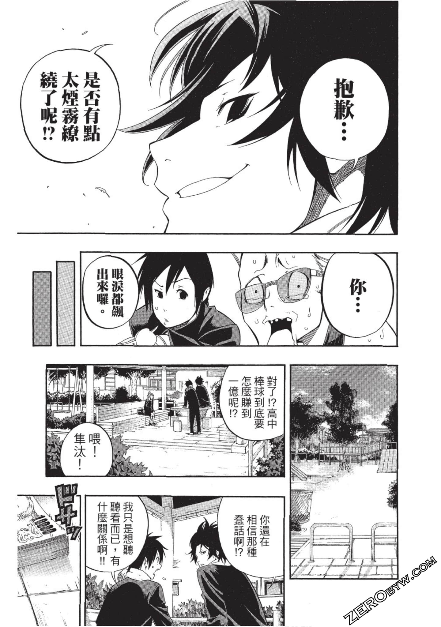 Page 54