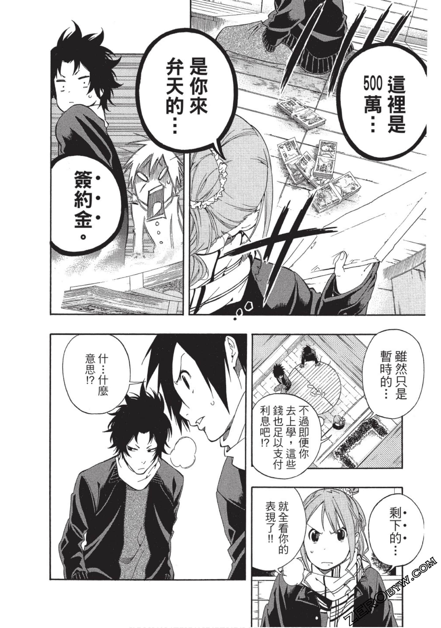 Page 55