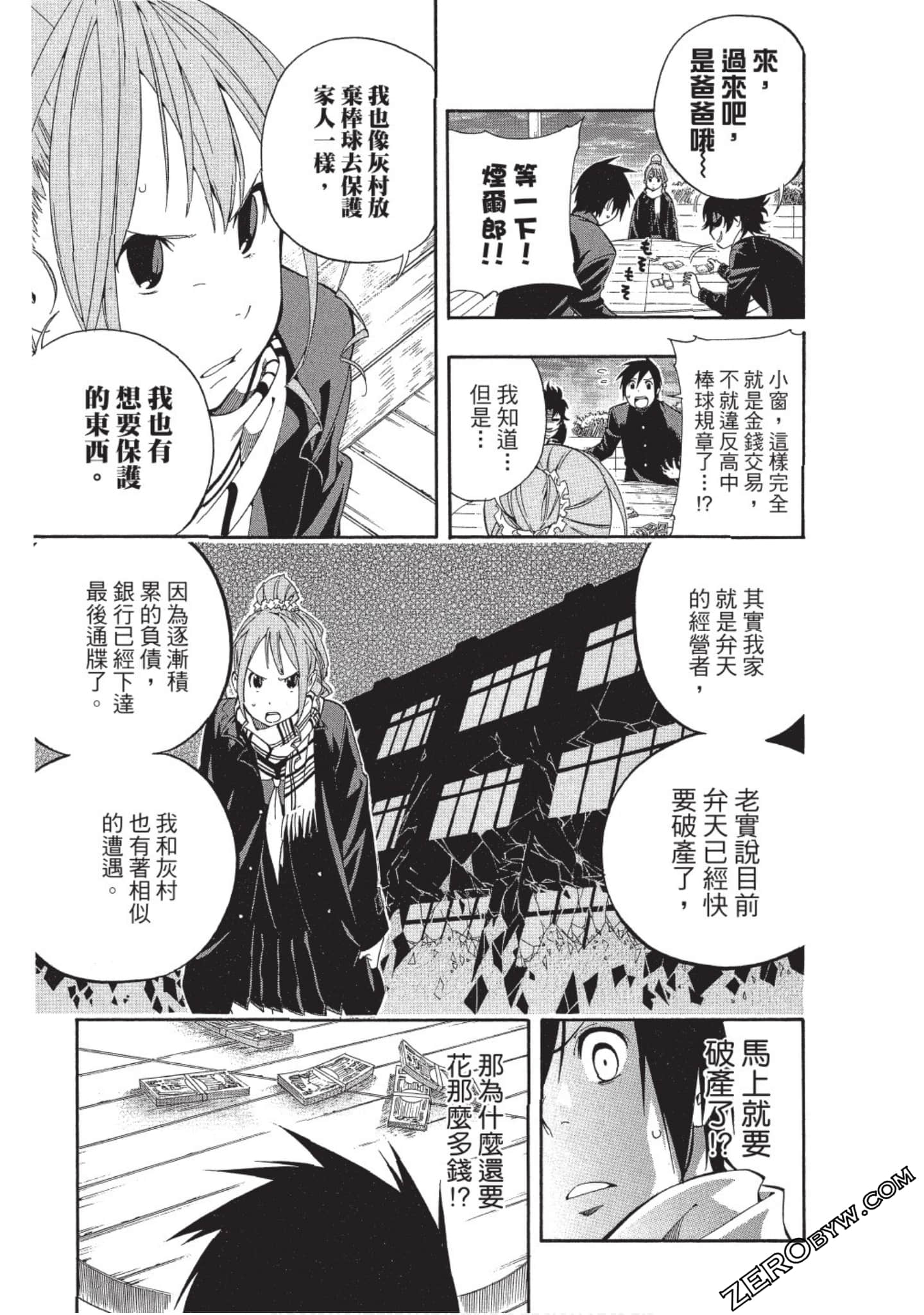 Page 56