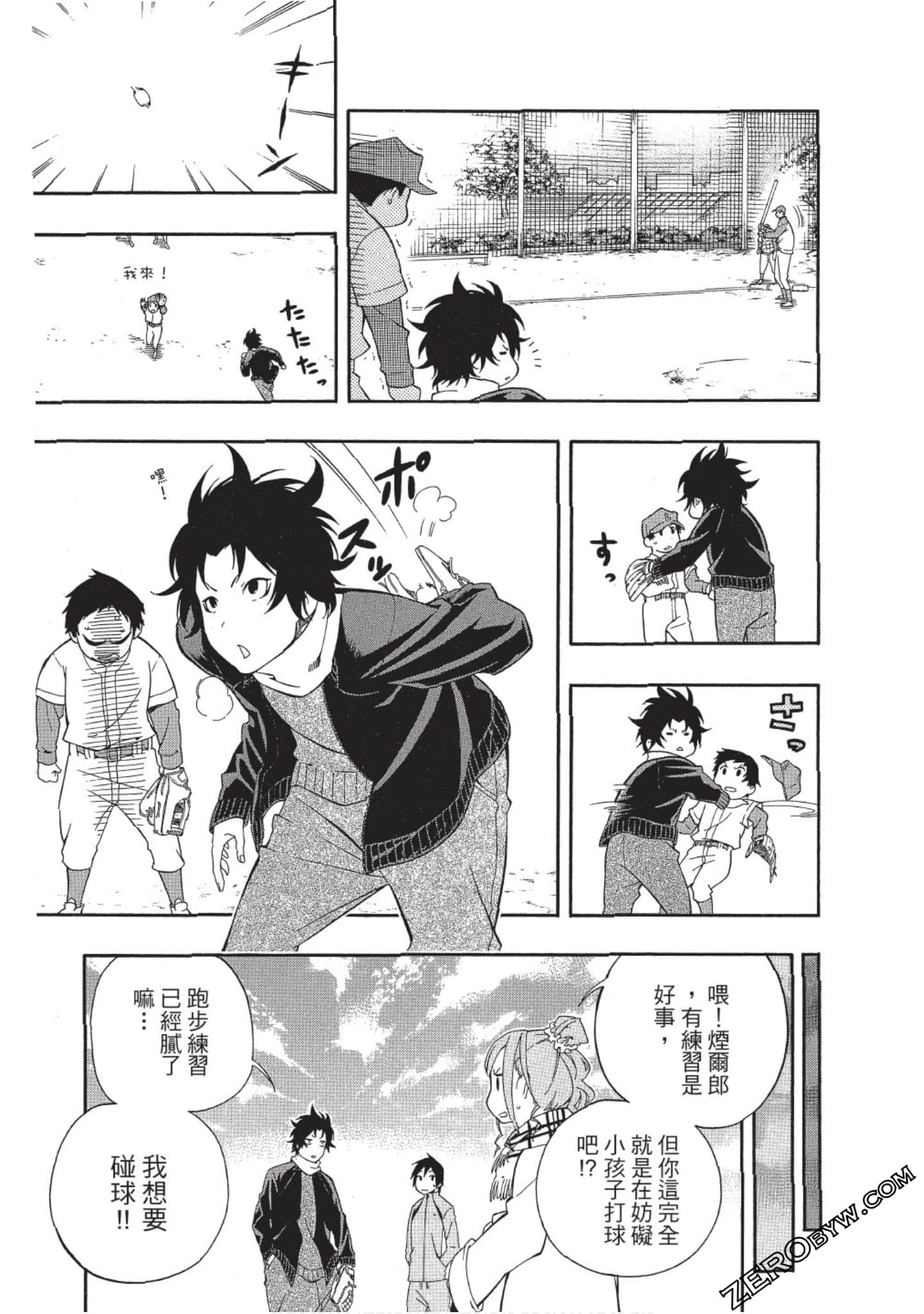 Page 62