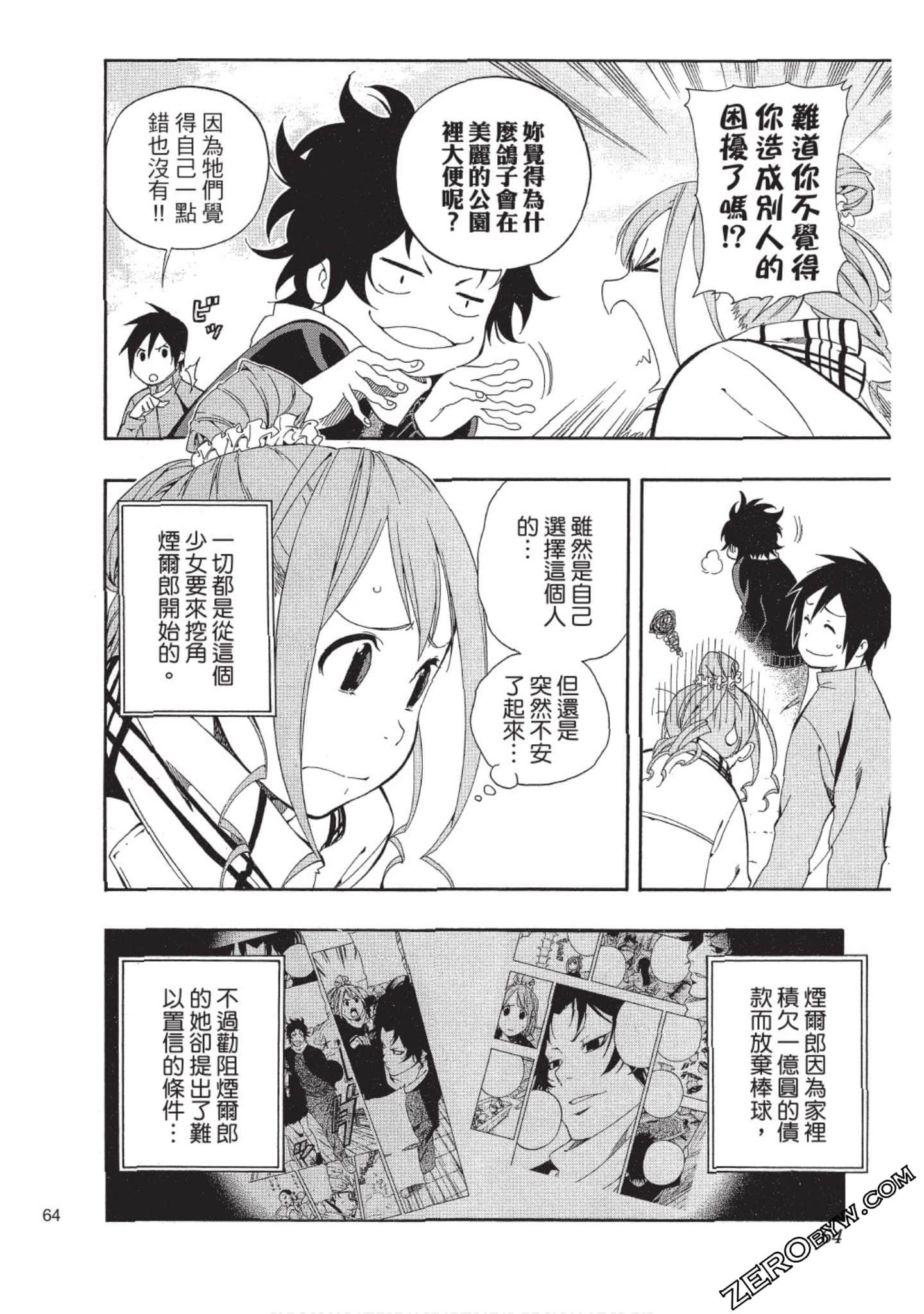 Page 63