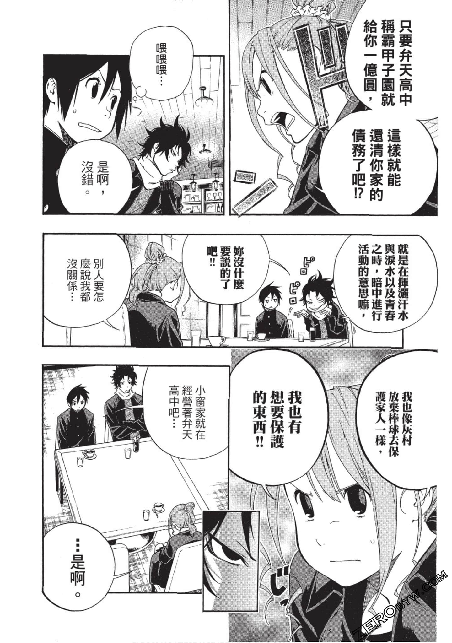 Page 65