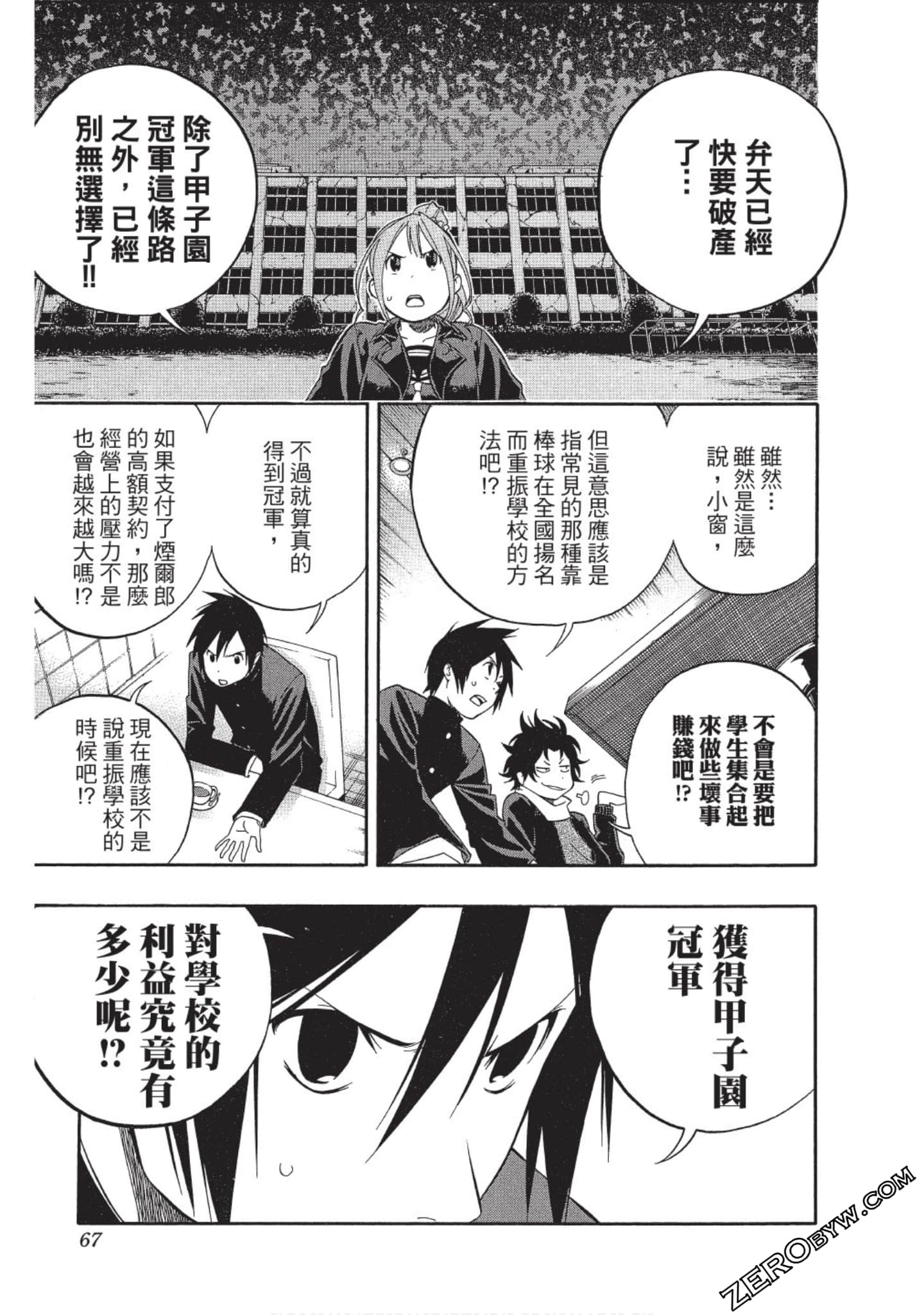 Page 66