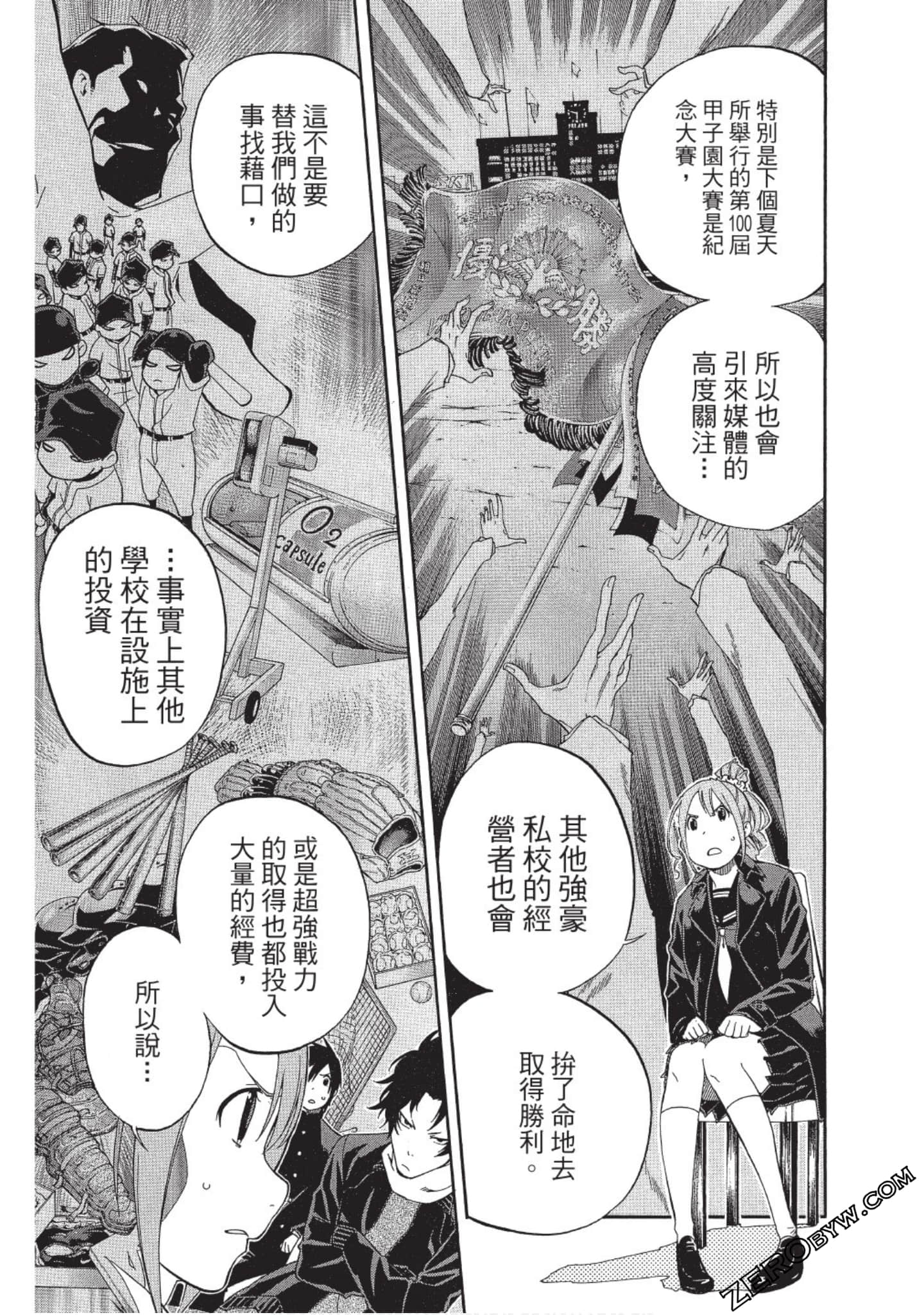 Page 68