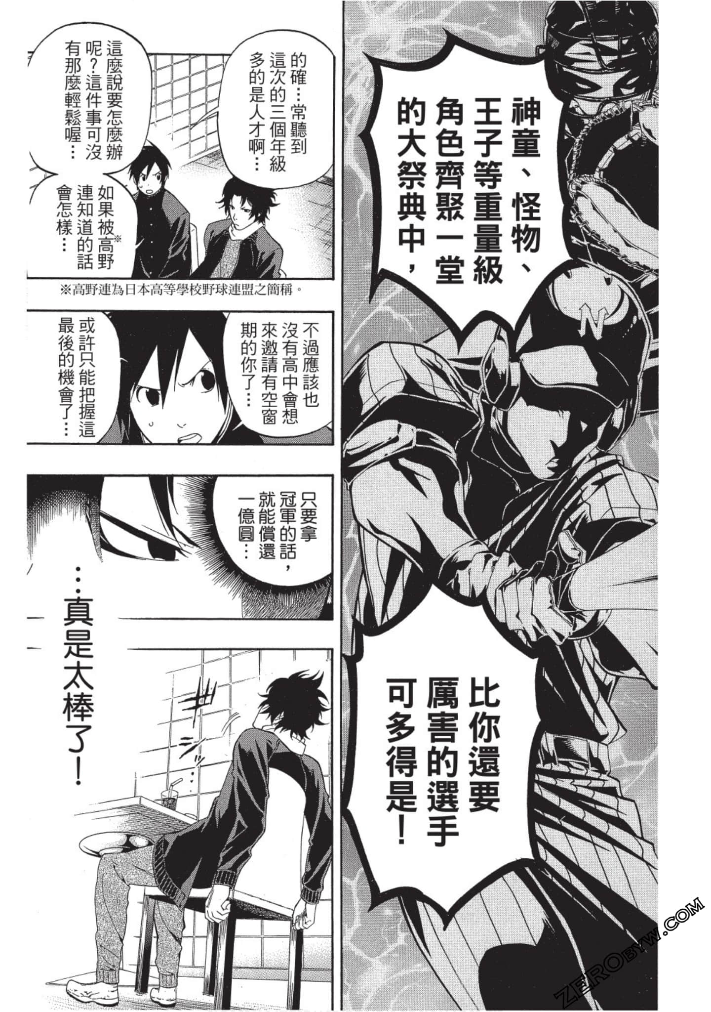 Page 70