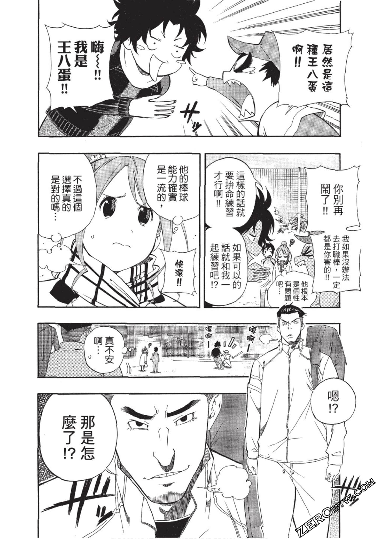 Page 73