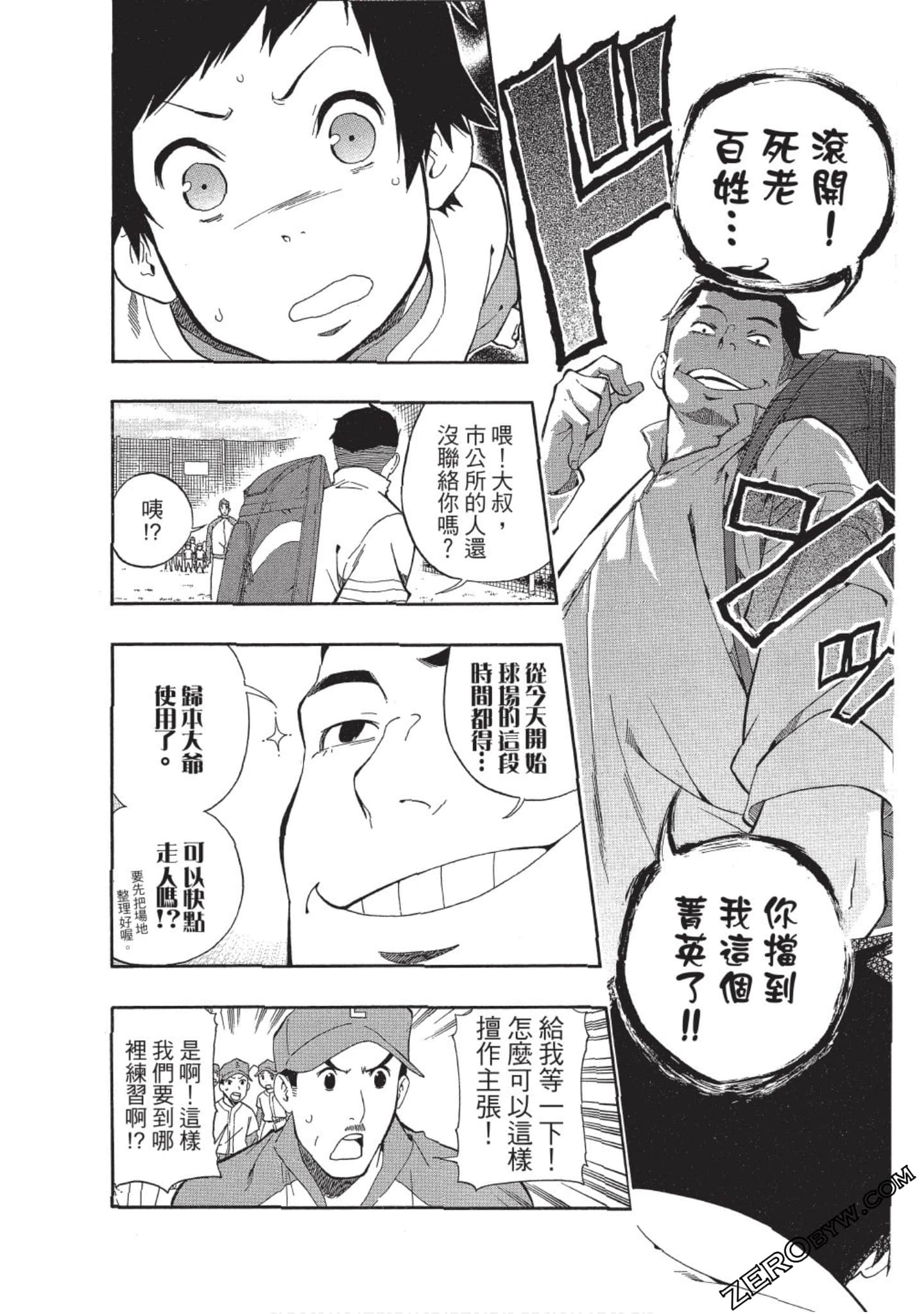 Page 75