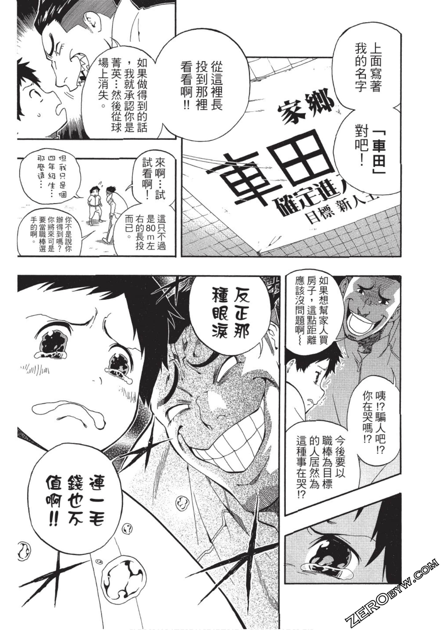 Page 78