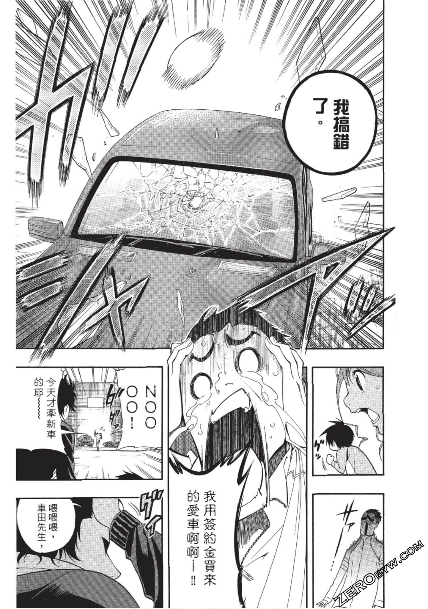 Page 82