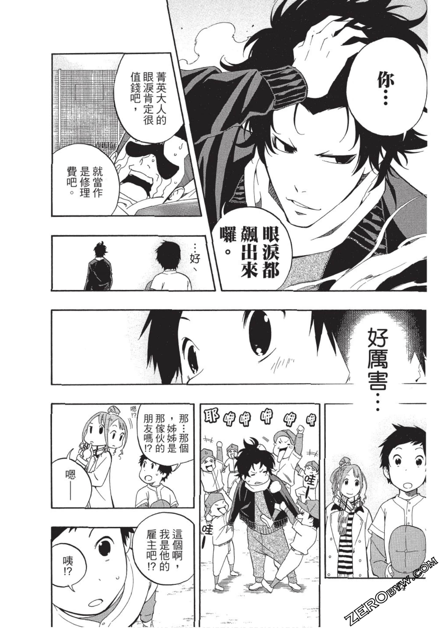 Page 83