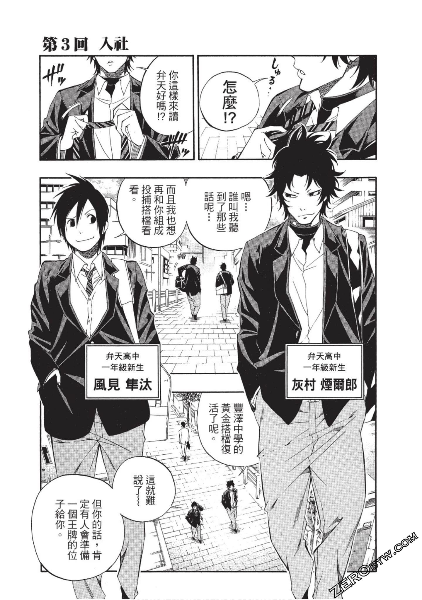 Page 86