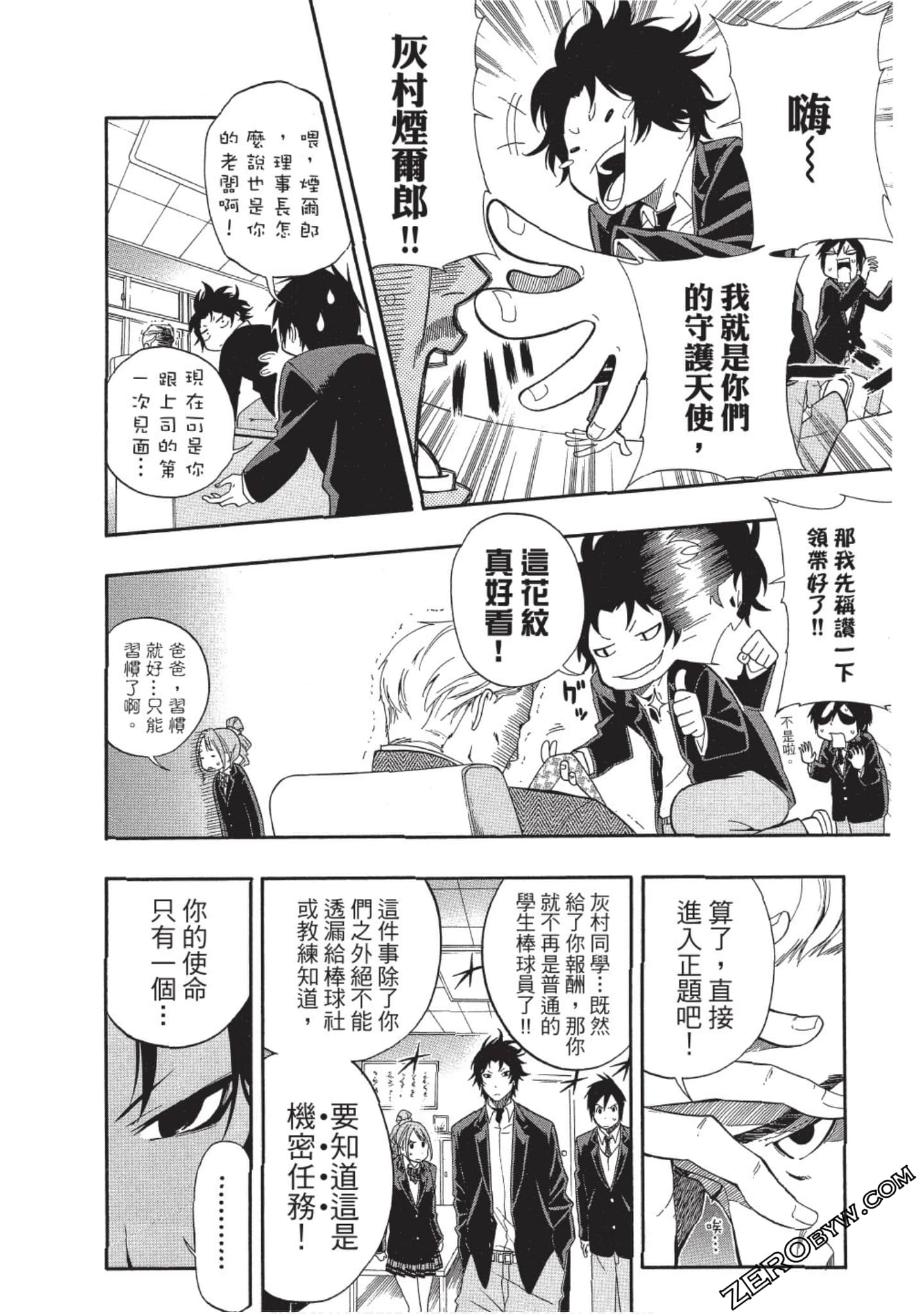 Page 91