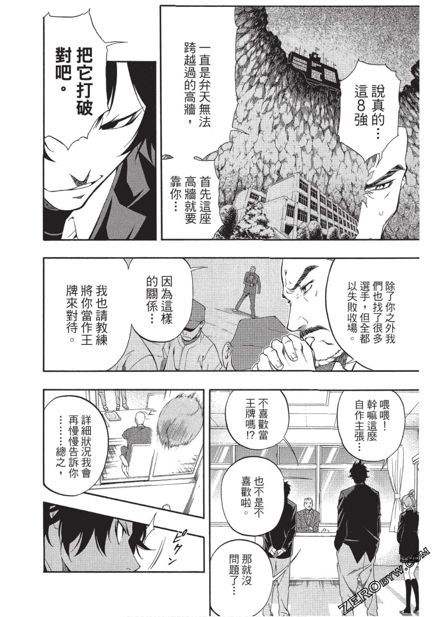 Page 93