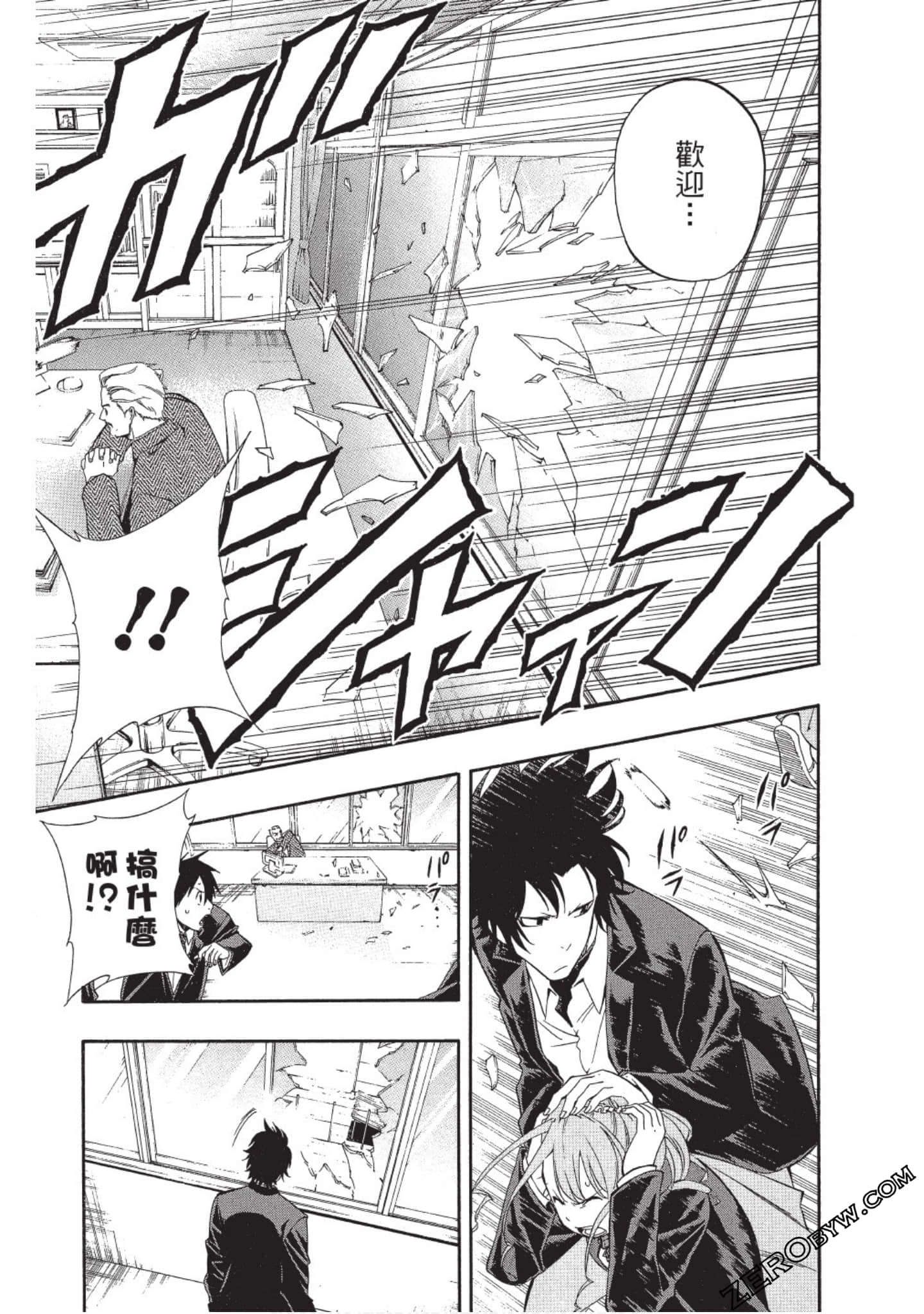 Page 94