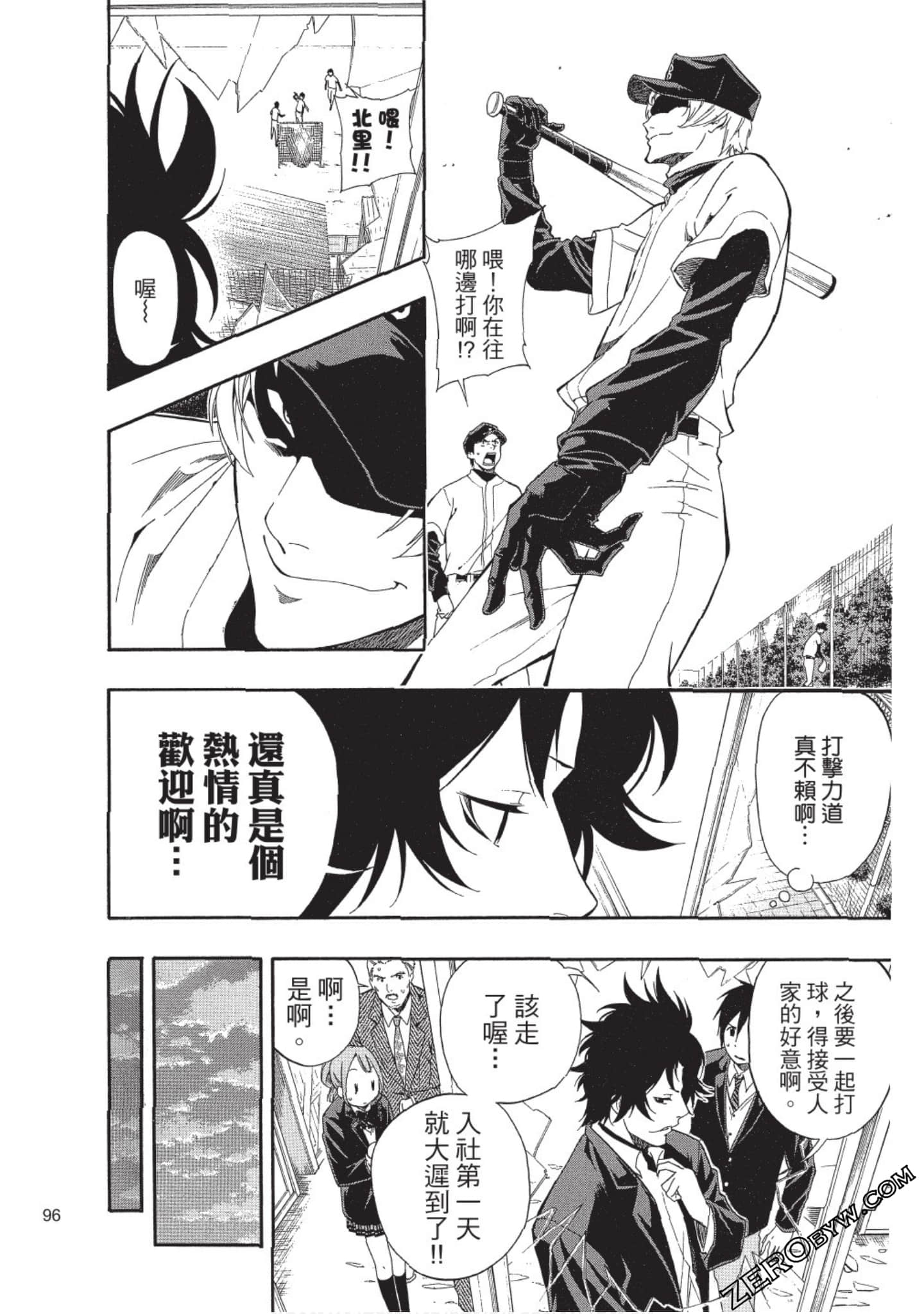 Page 95