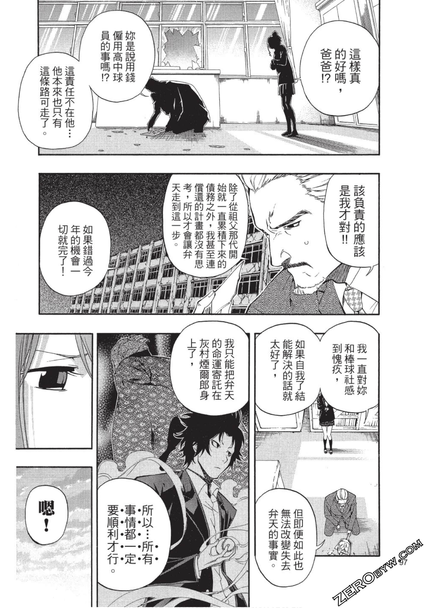 Page 96
