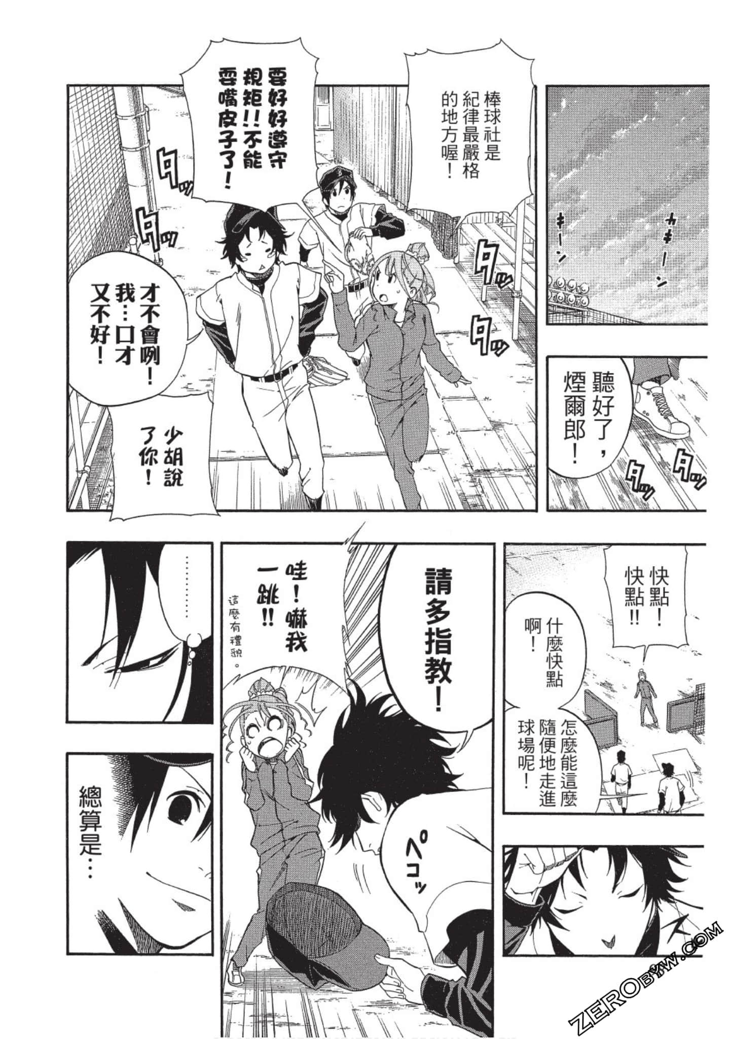 Page 97