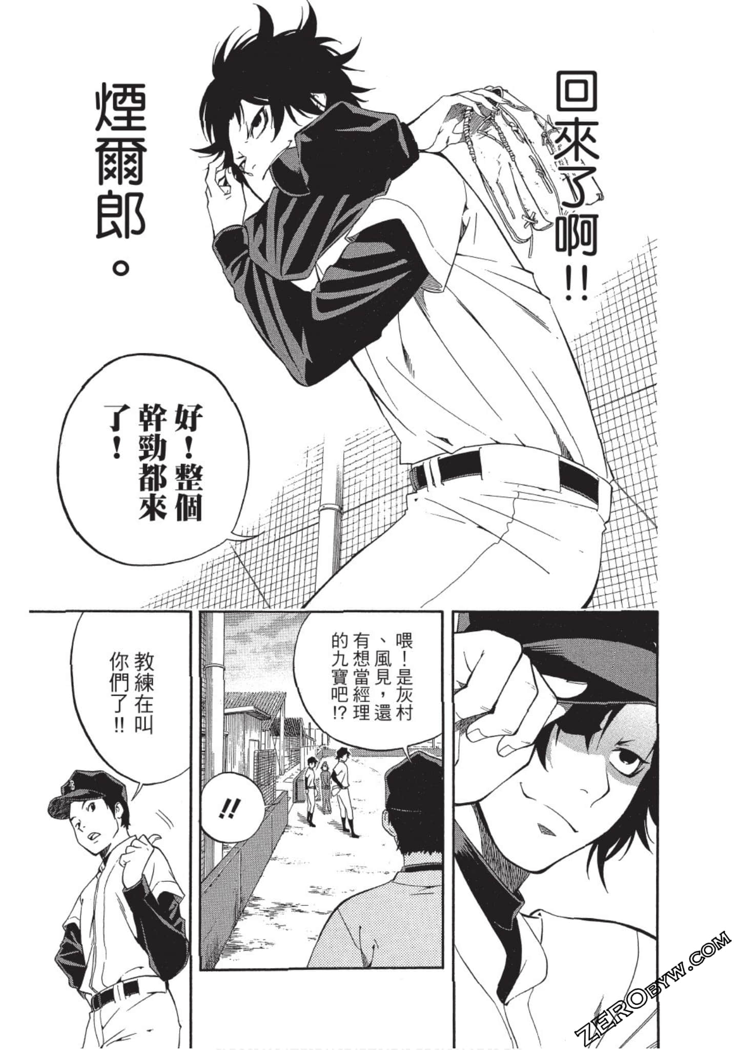 Page 98