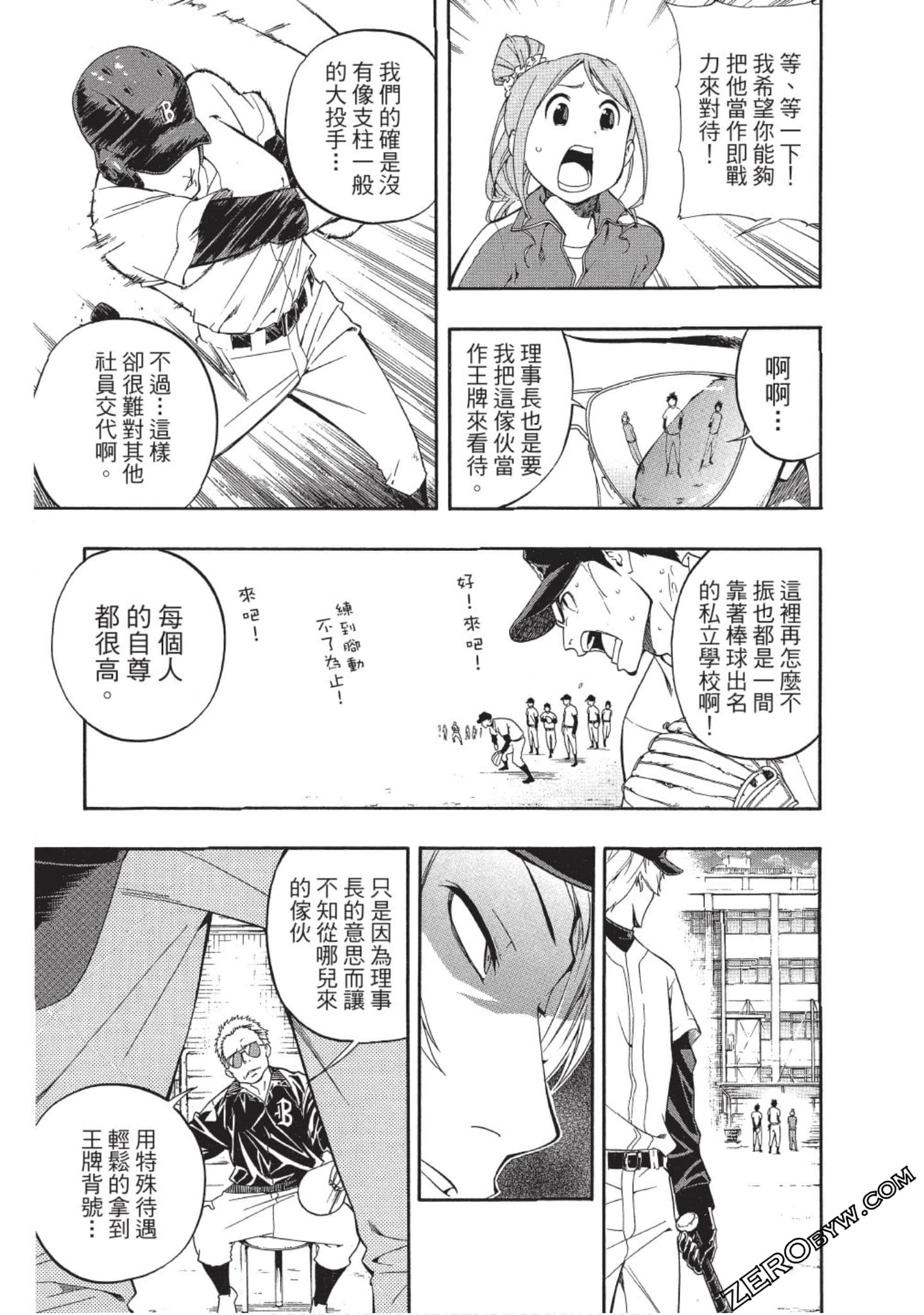 Page 100