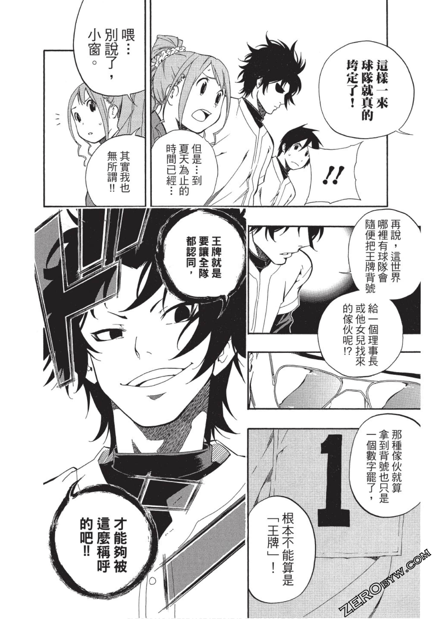 Page 101