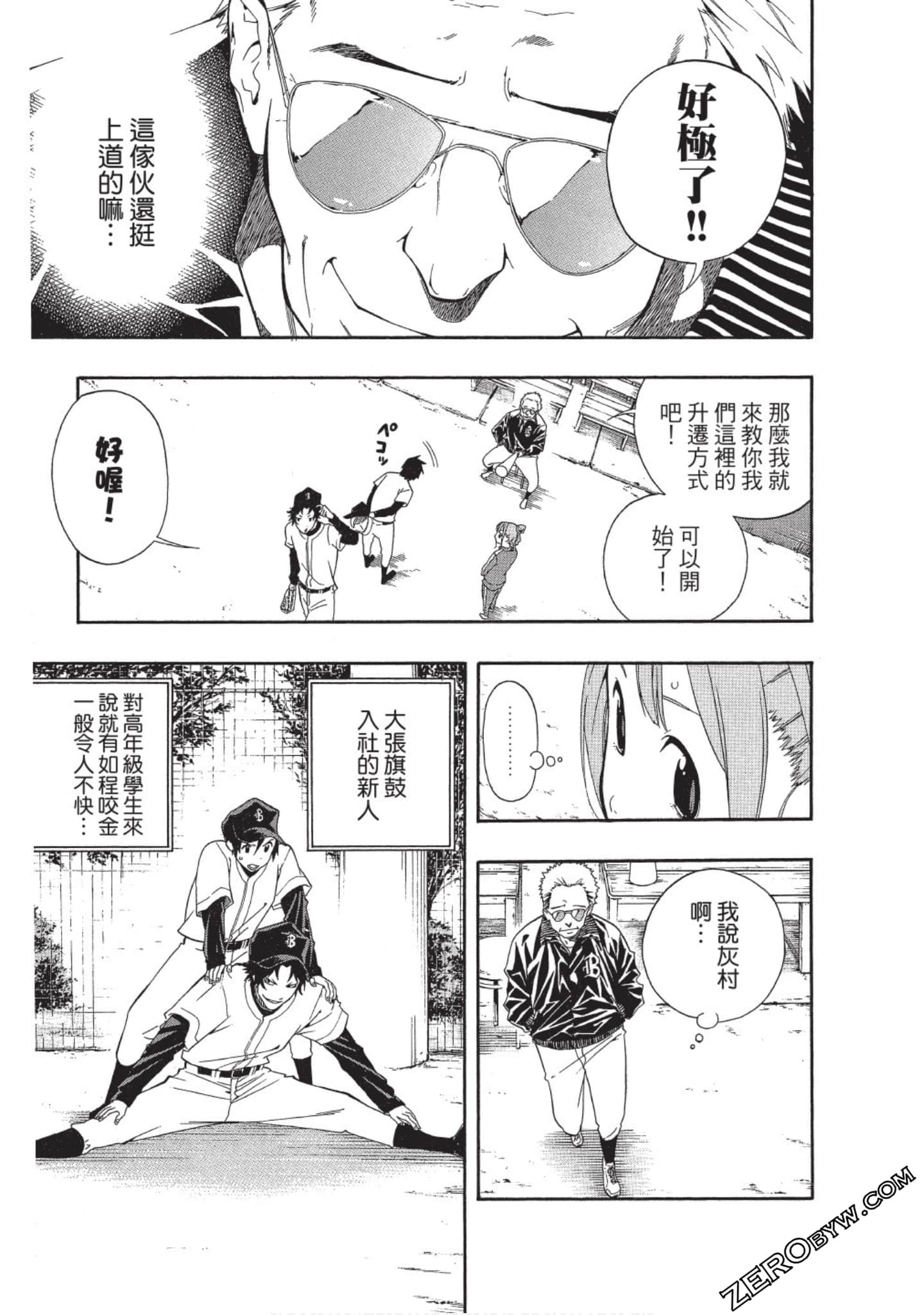 Page 102