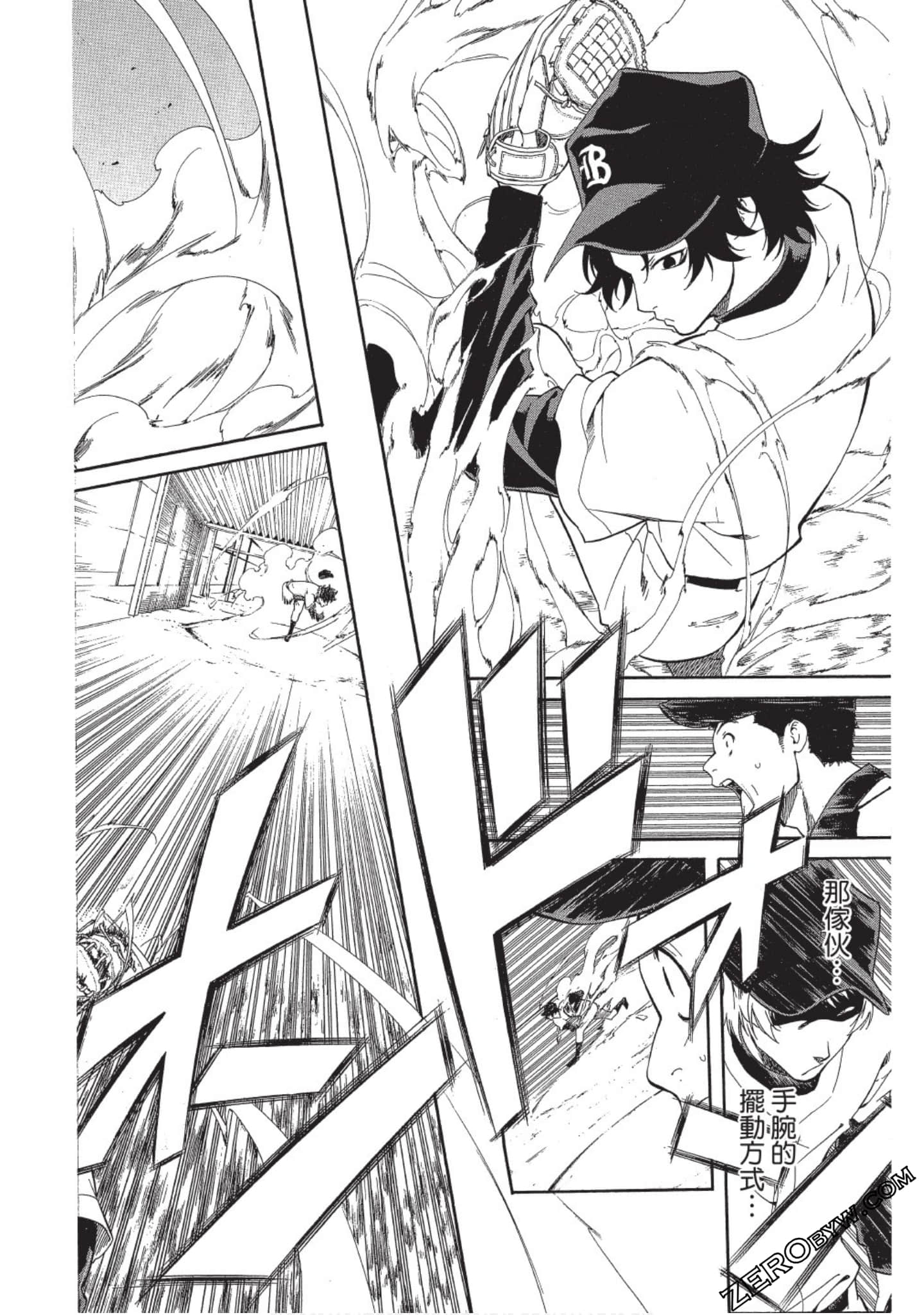 Page 105