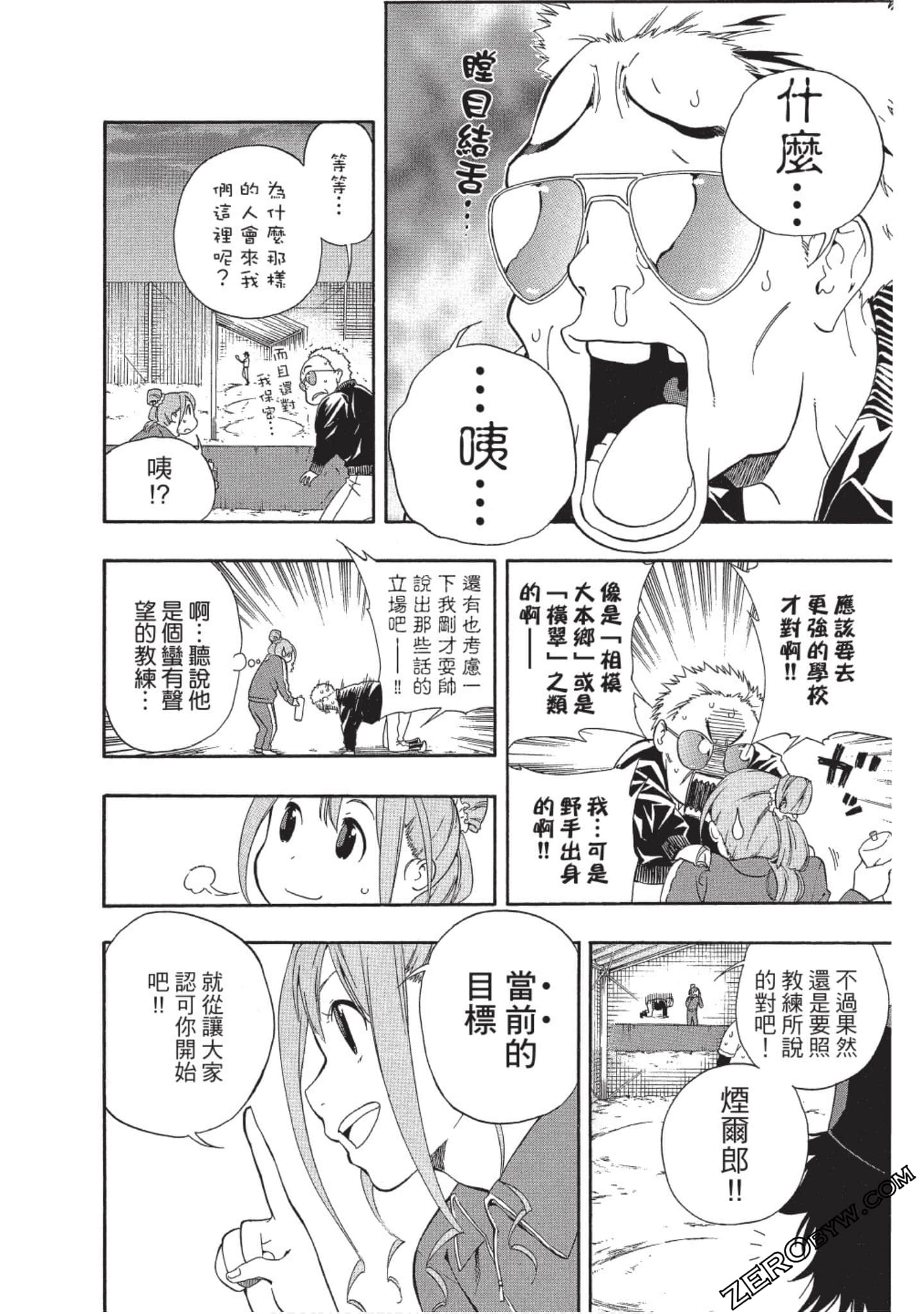 Page 107