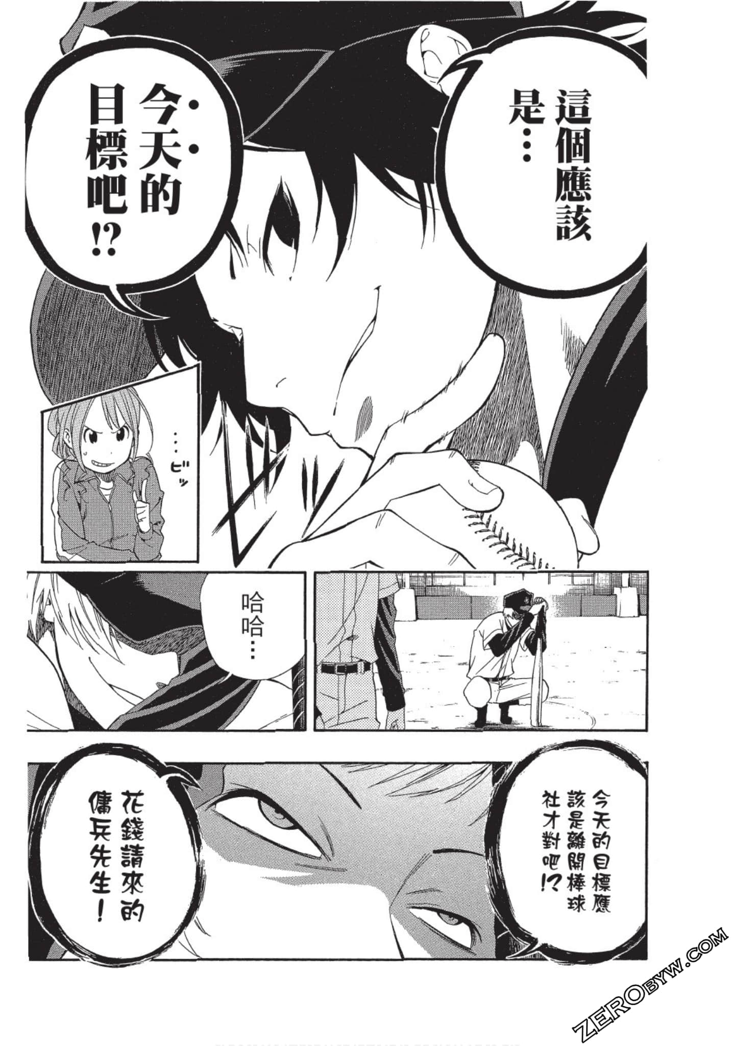 Page 108