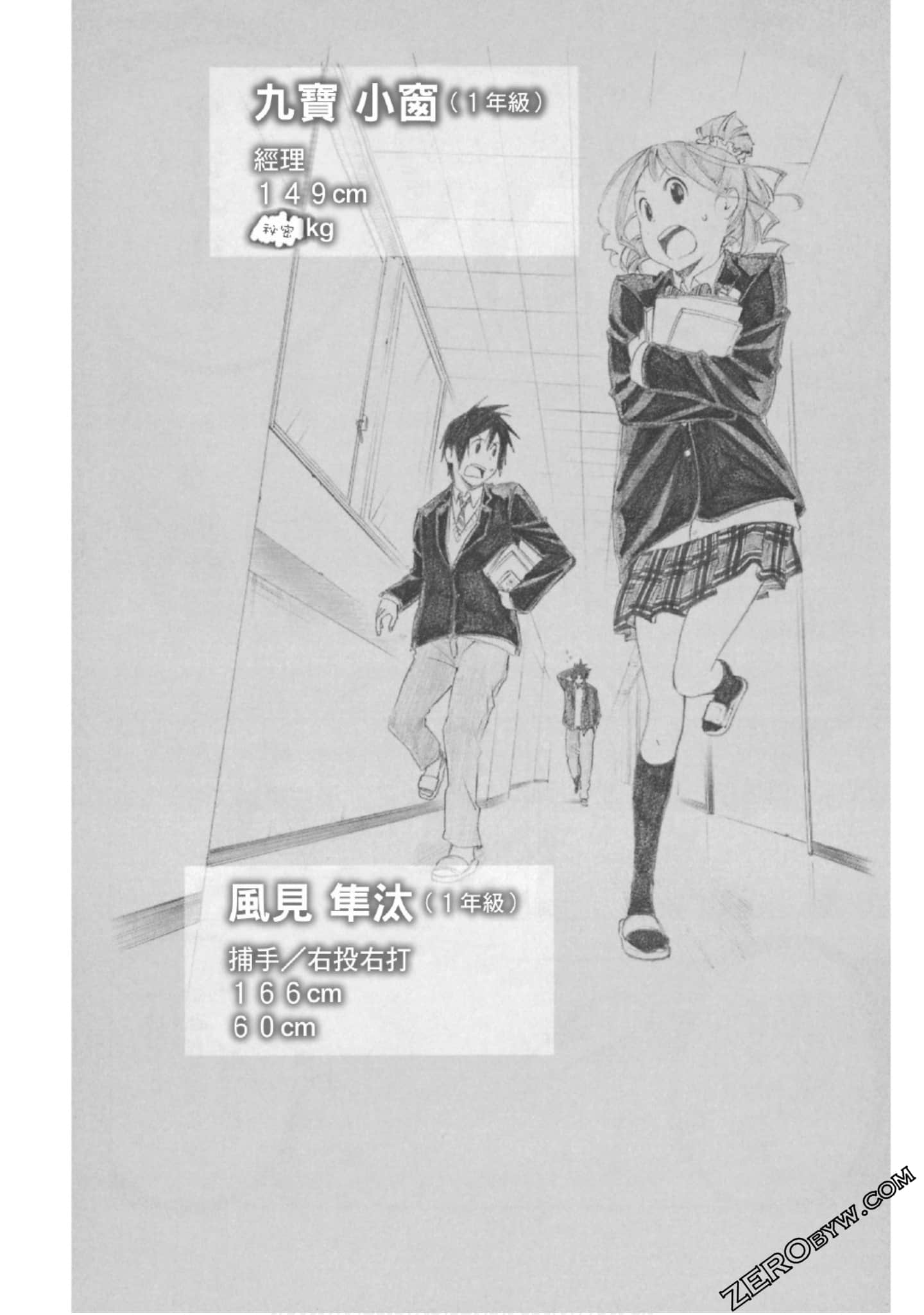 Page 109