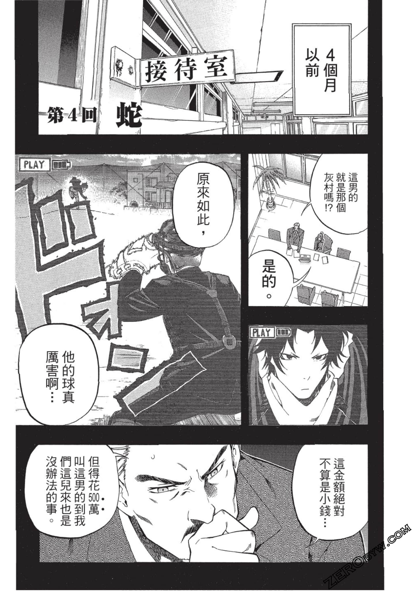 Page 110