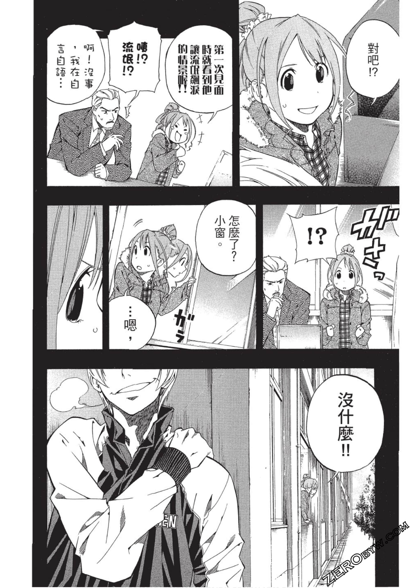 Page 111