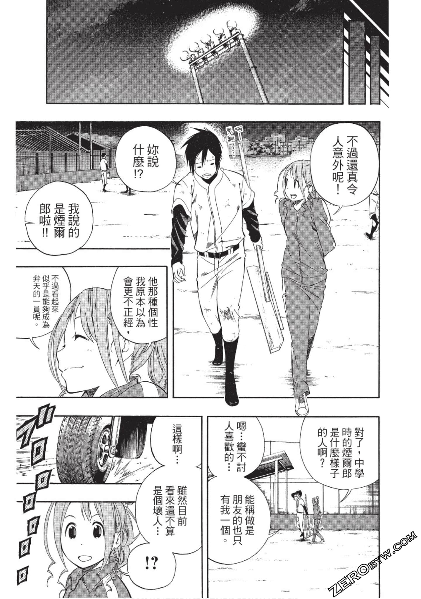 Page 112