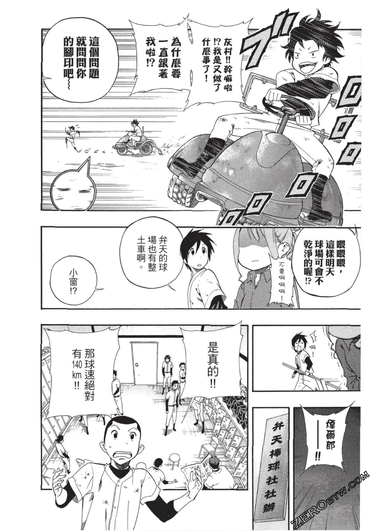 Page 113