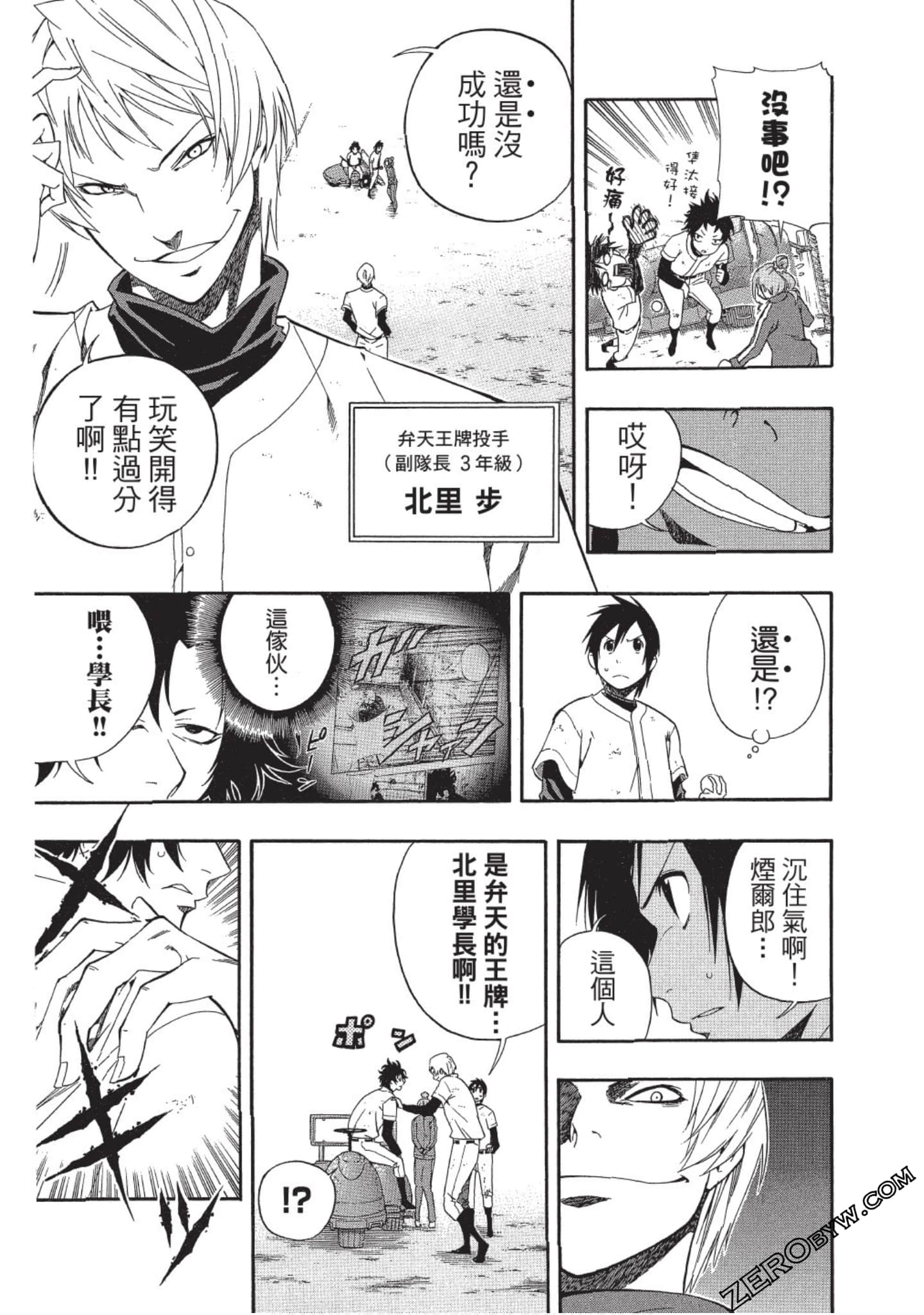 Page 116