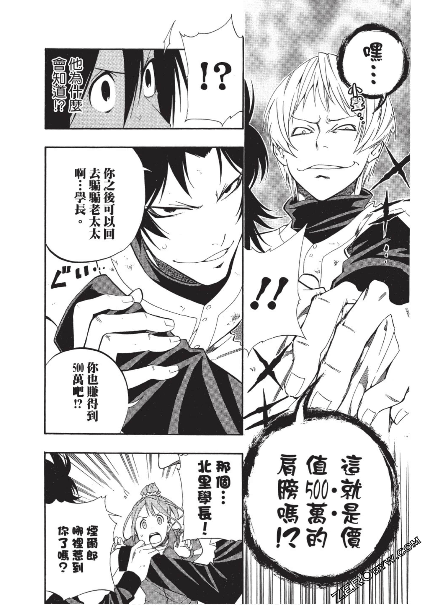 Page 117