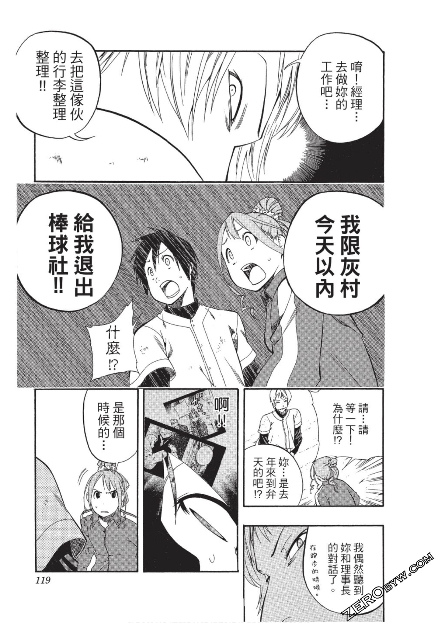 Page 118