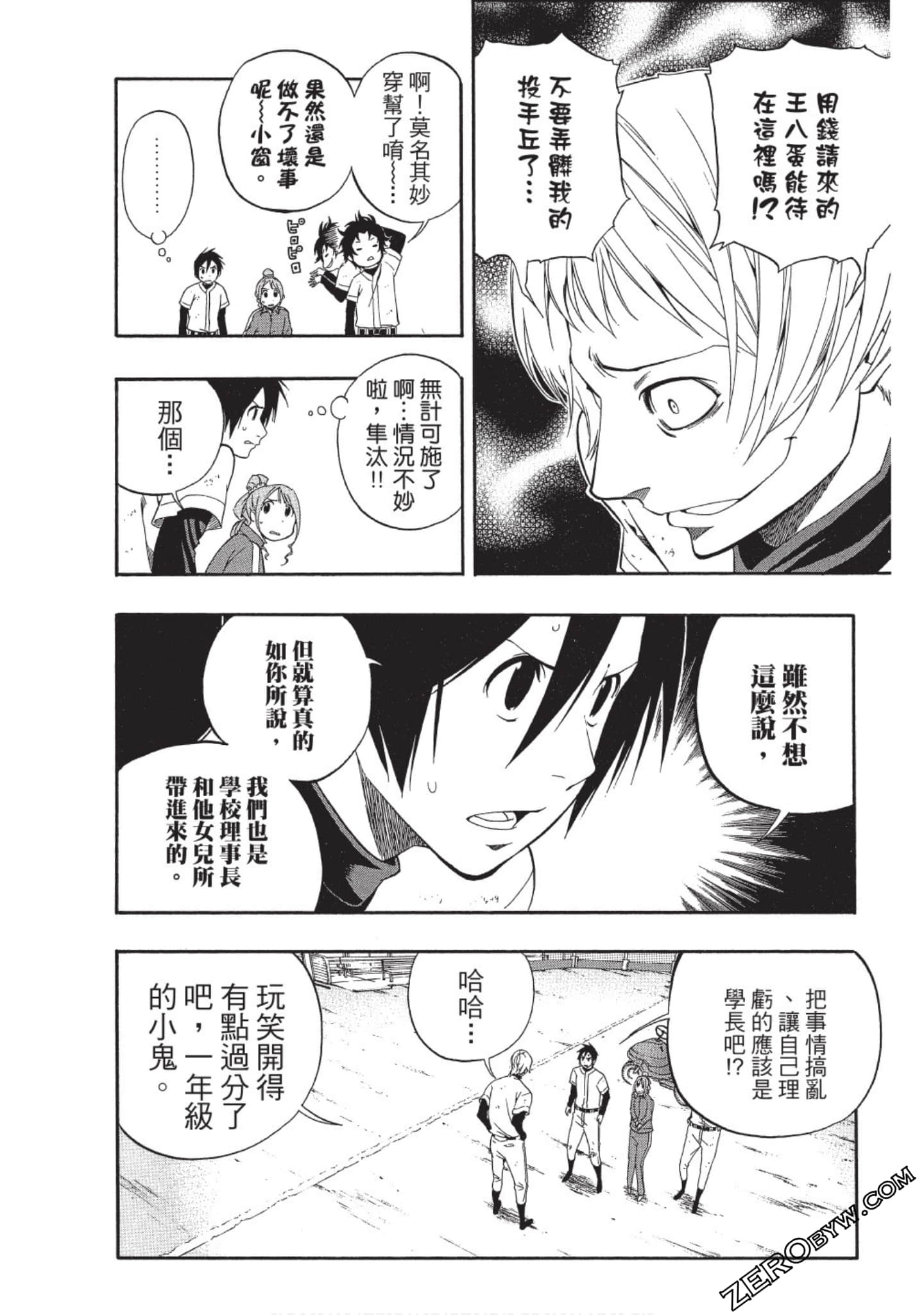 Page 119