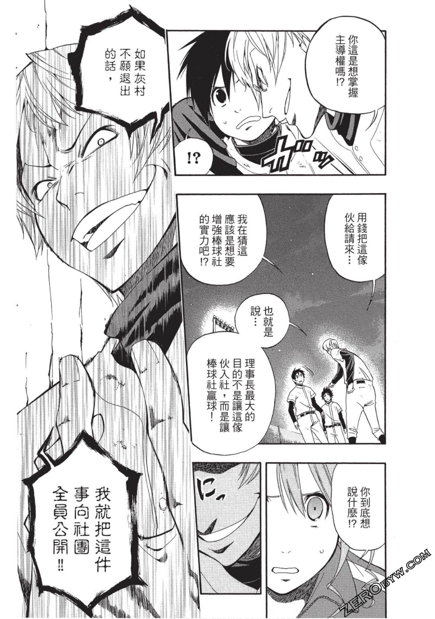 Page 120