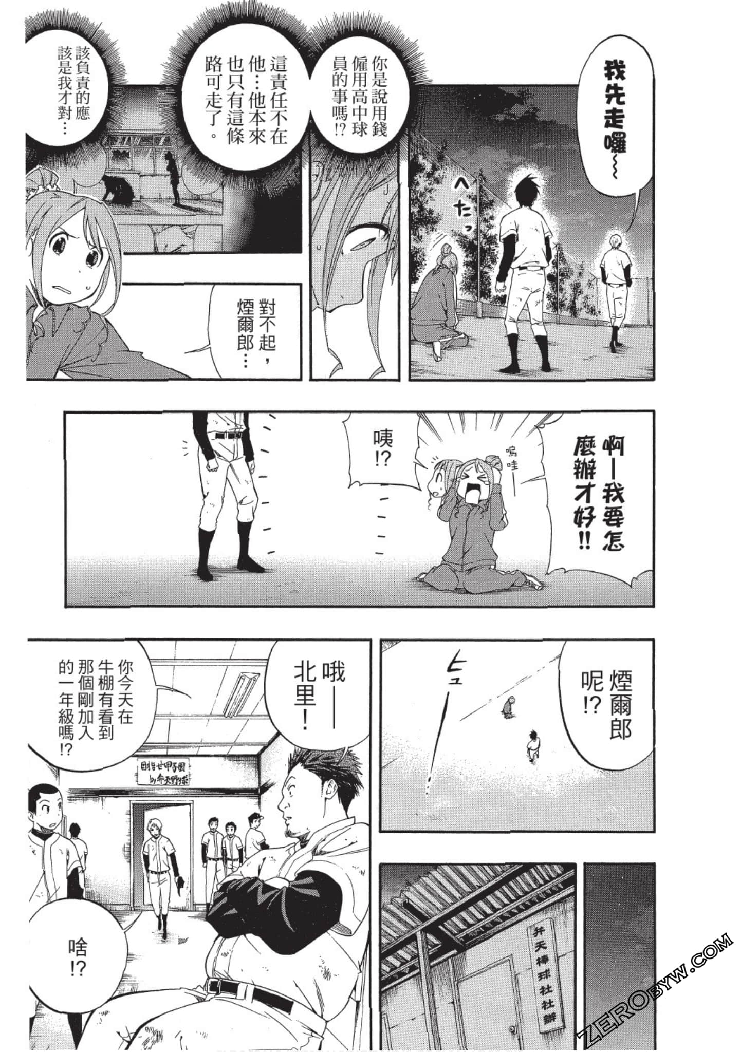 Page 122