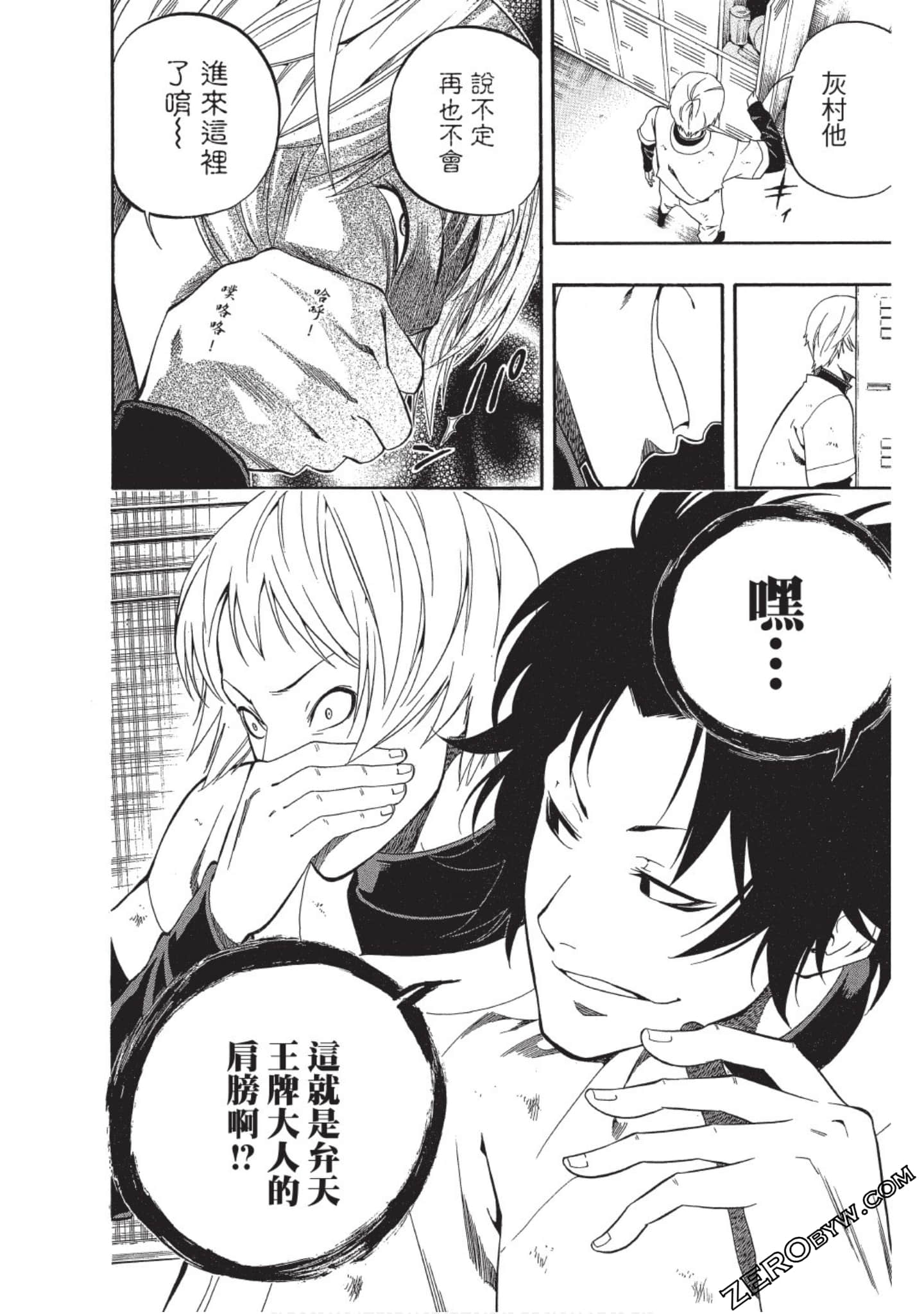 Page 123