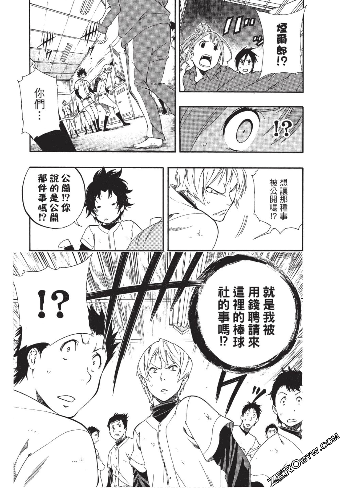 Page 124