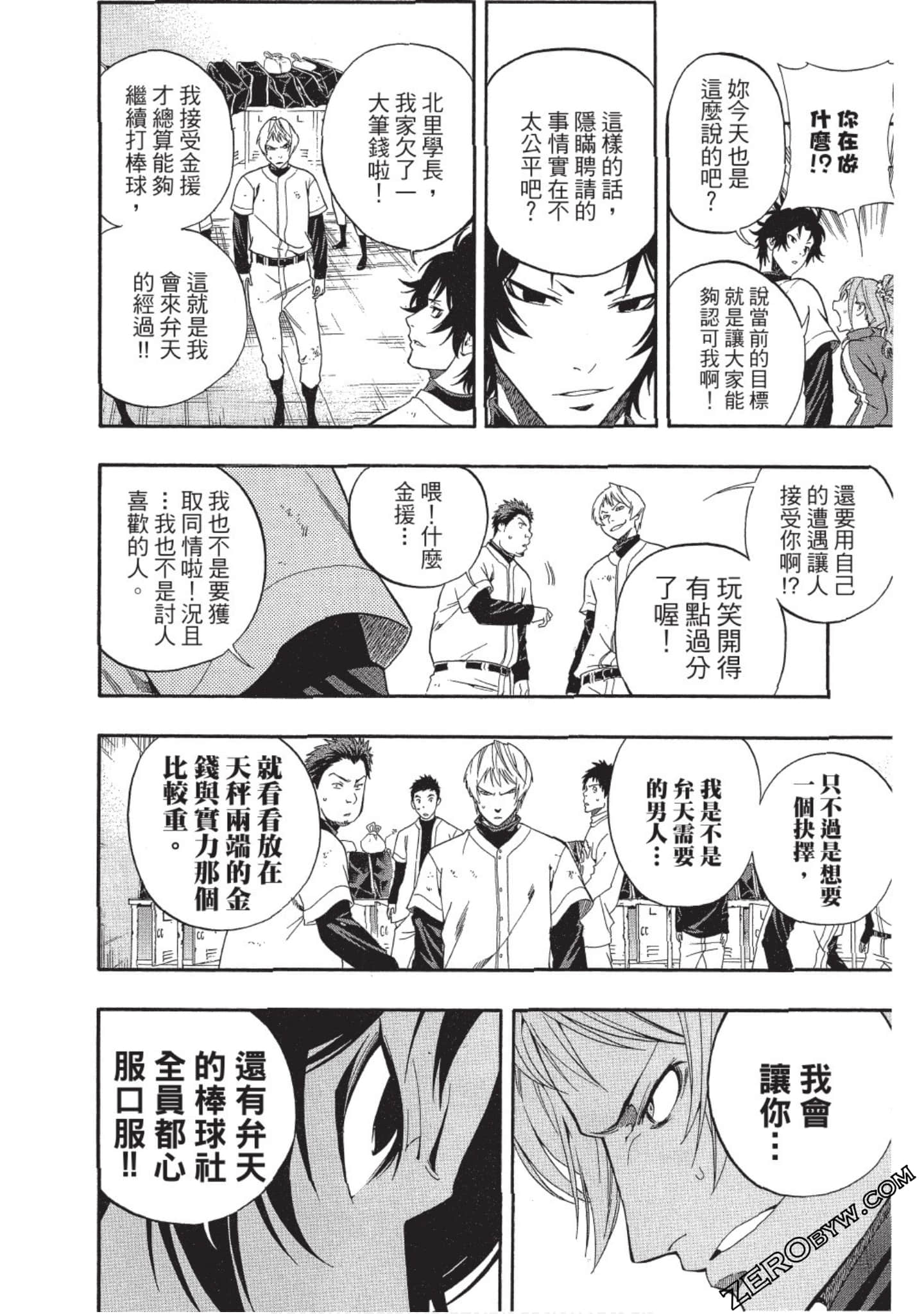Page 125