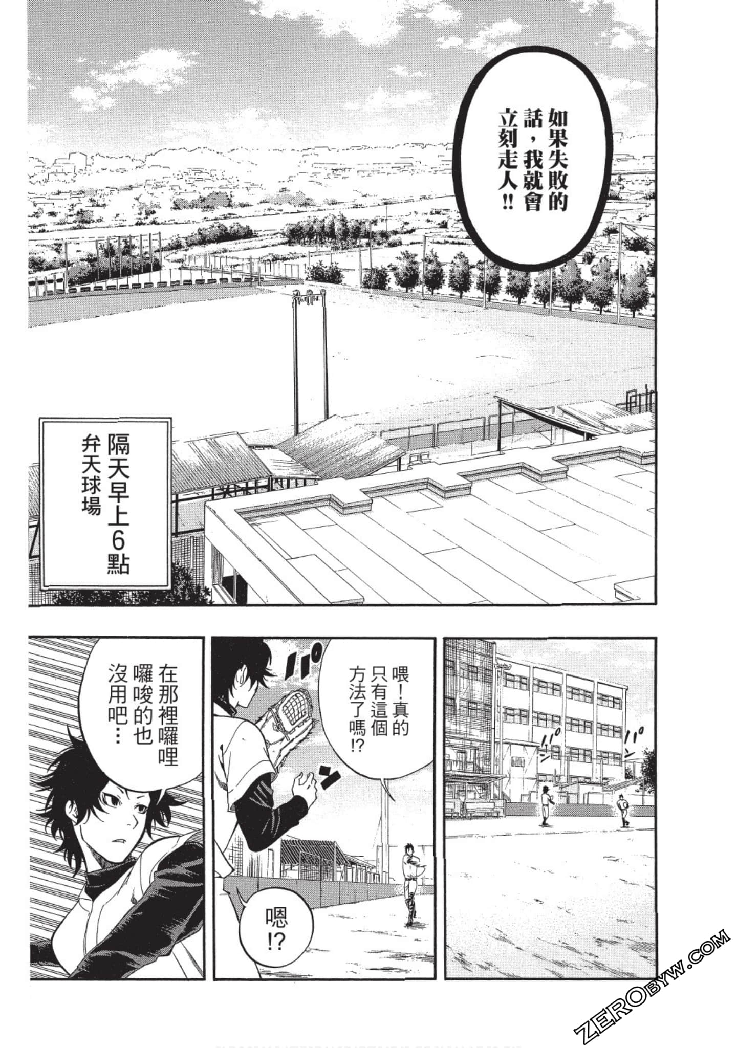 Page 126