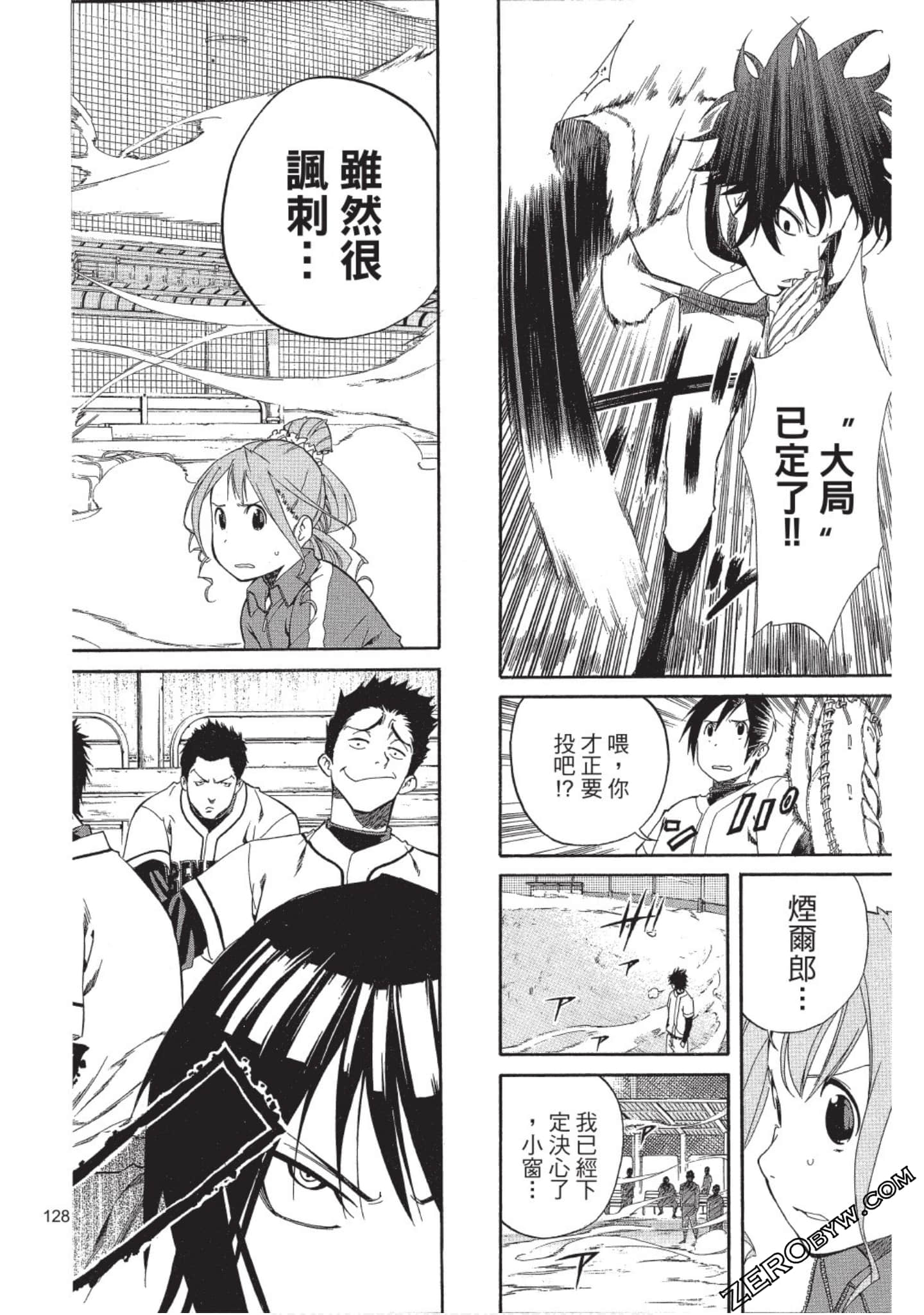 Page 127