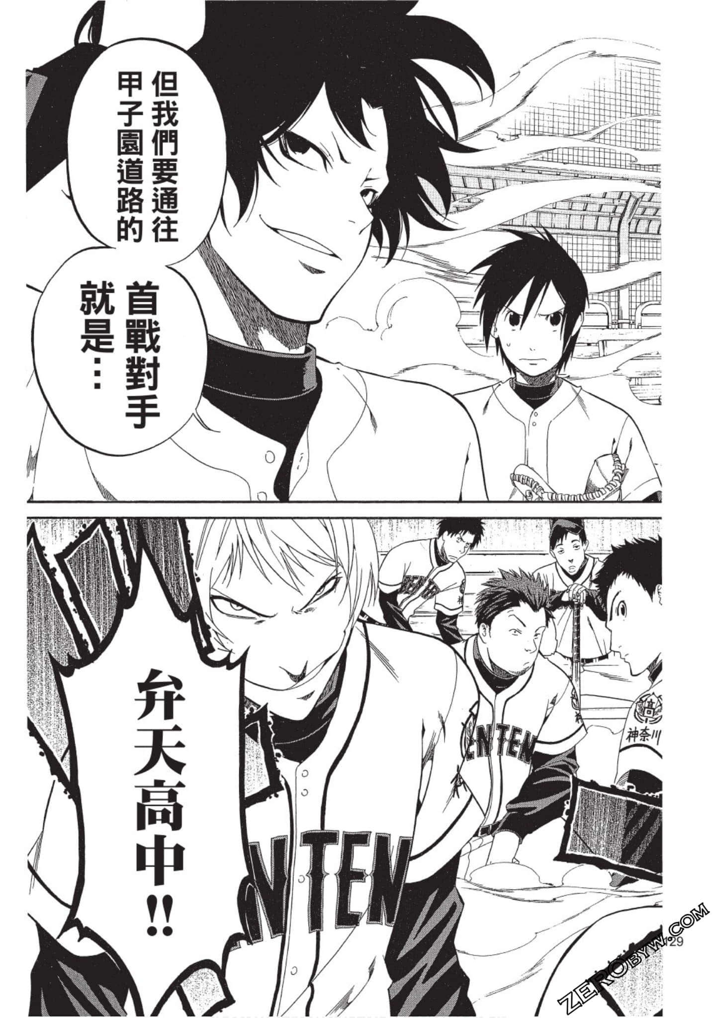Page 128