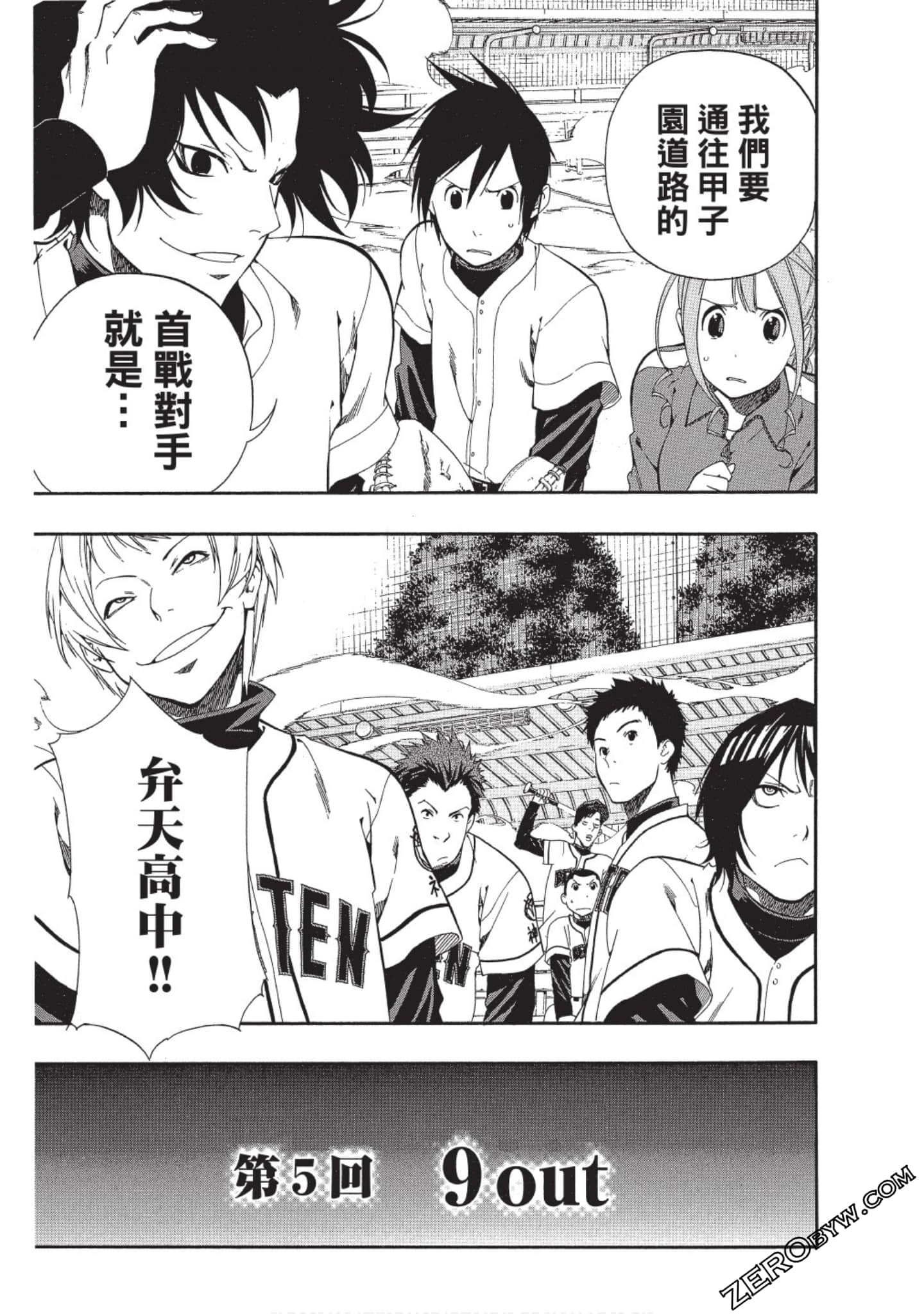 Page 130