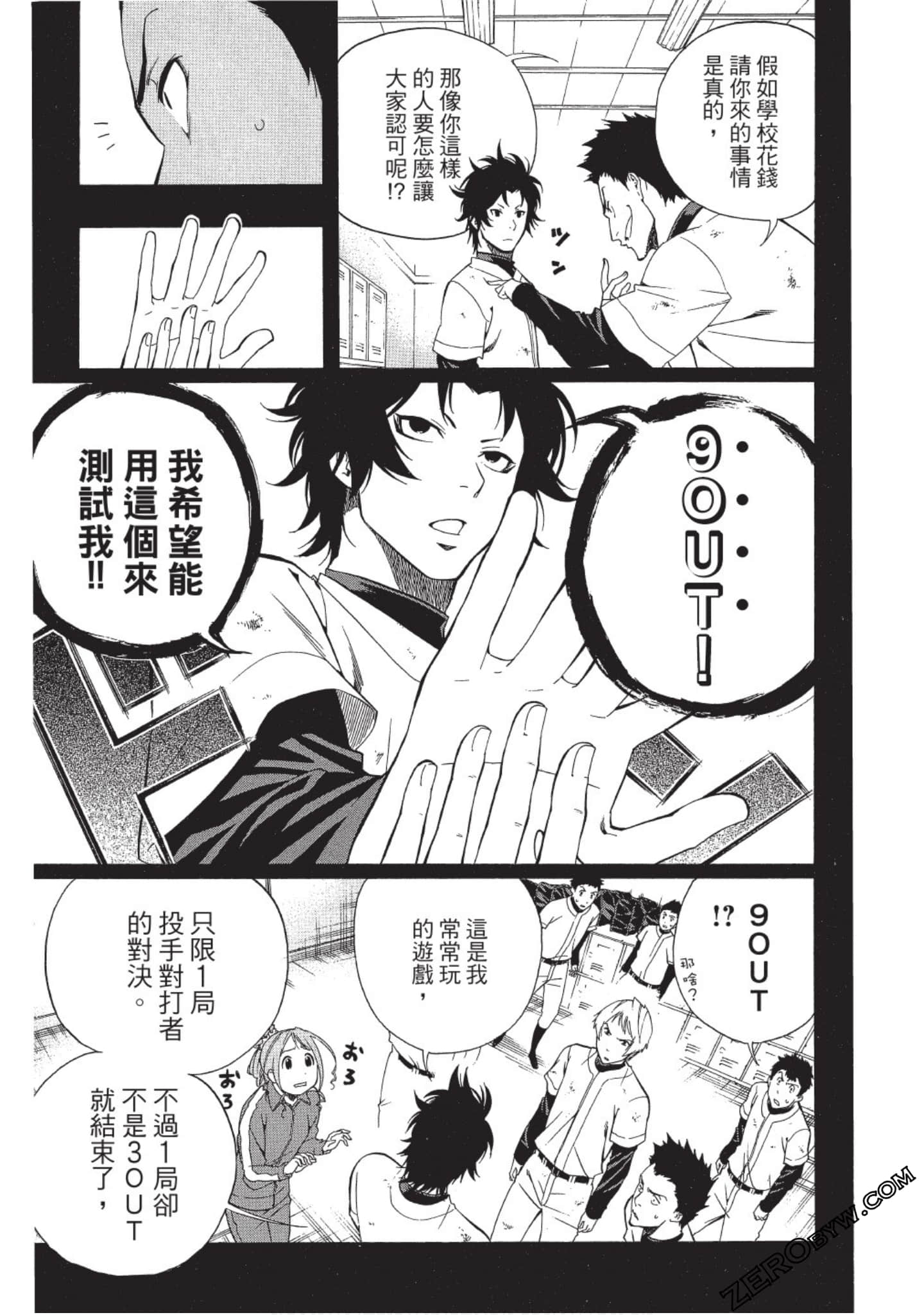Page 132