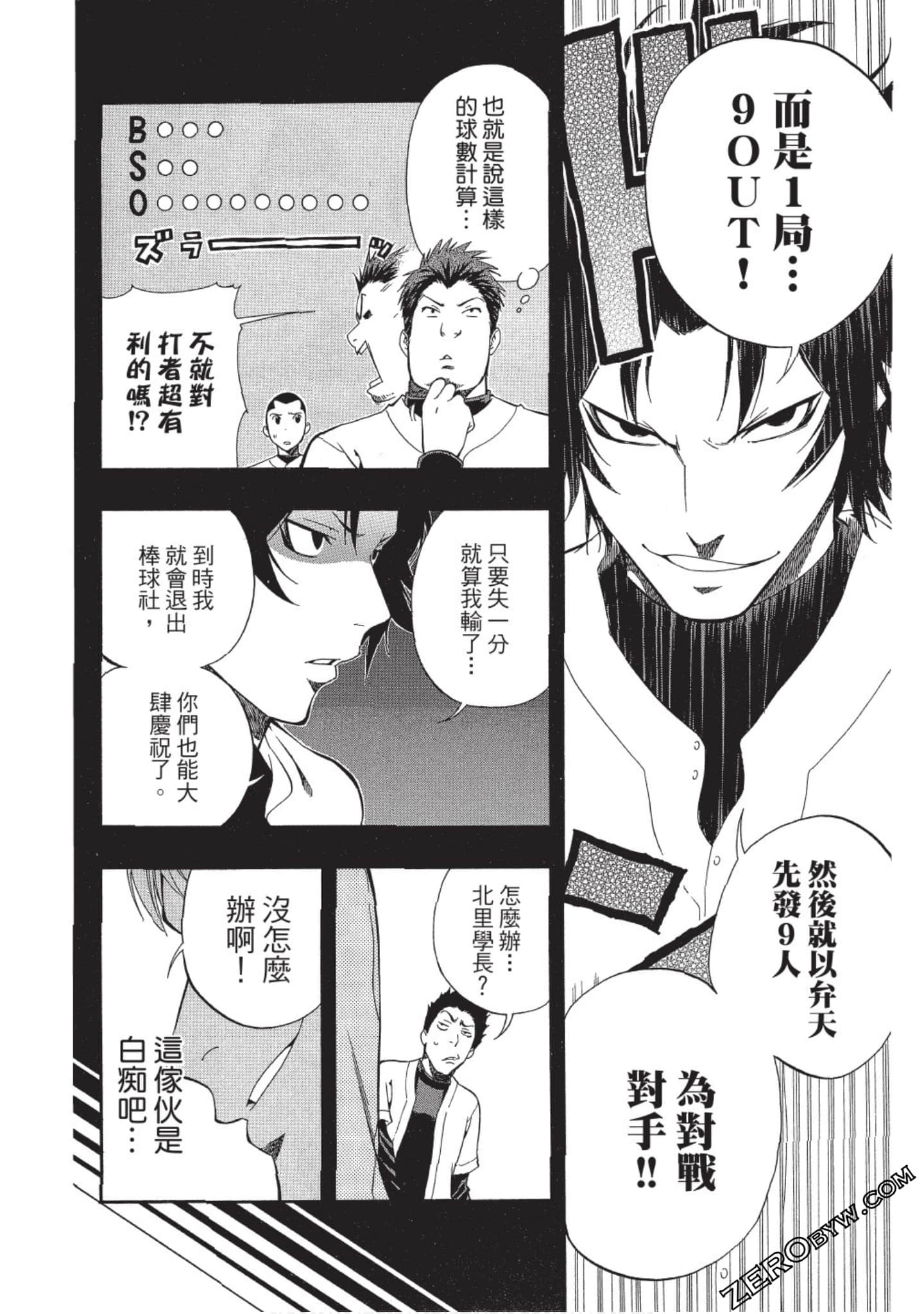 Page 133