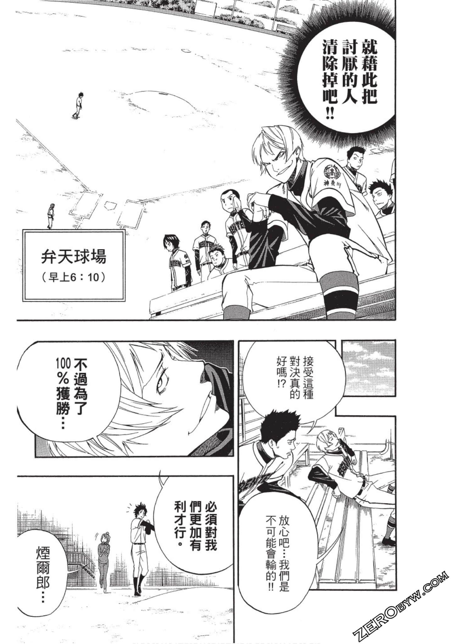 Page 134