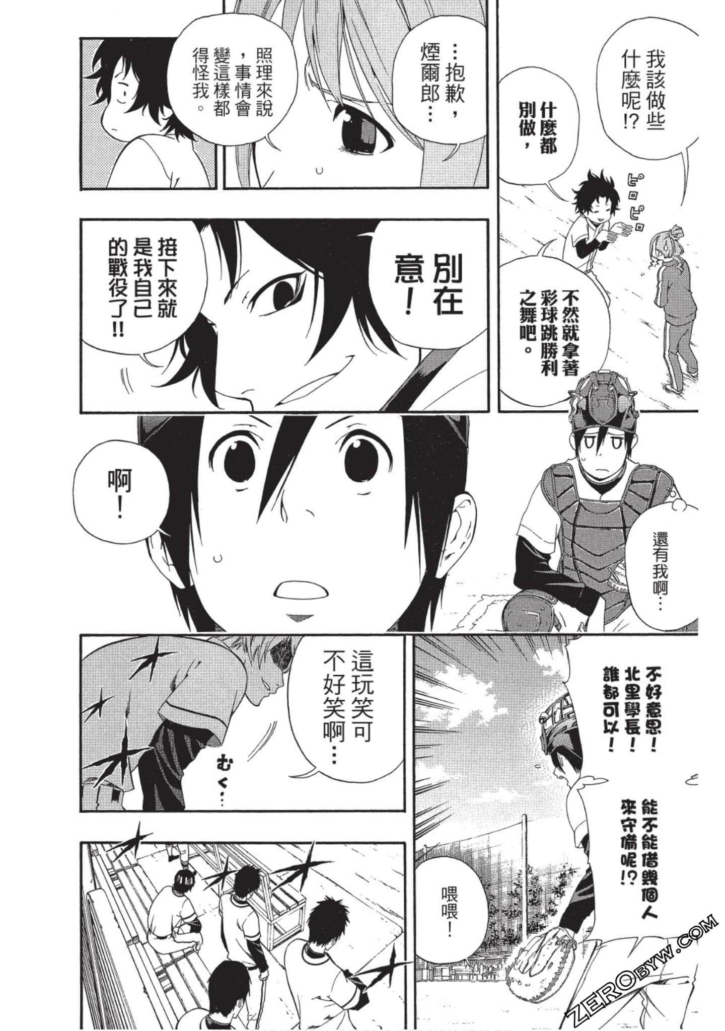 Page 135